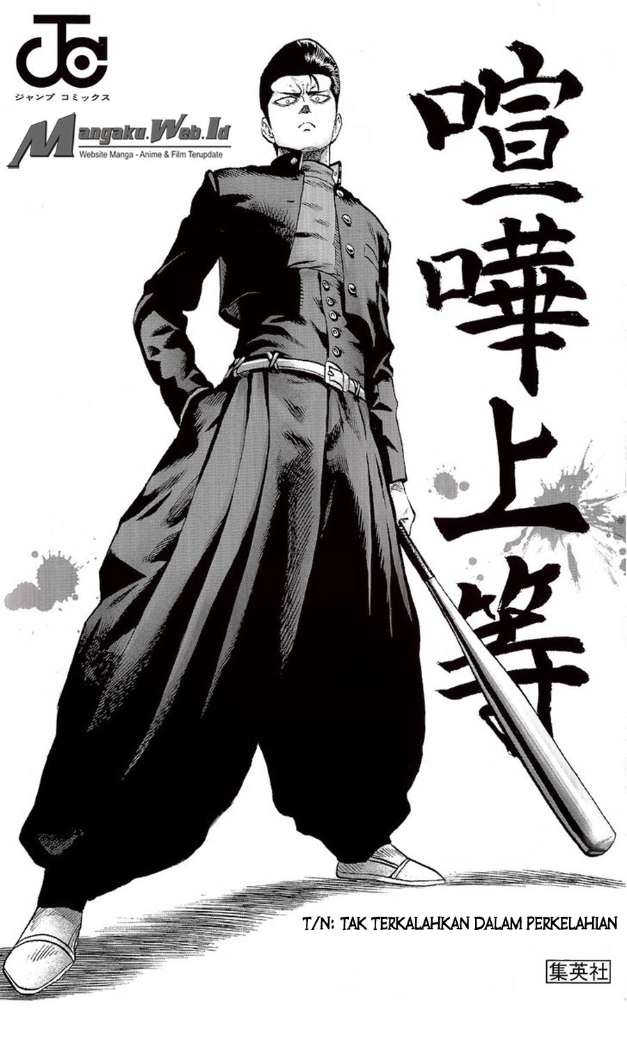 Read One Punch-Man ID Manga Online