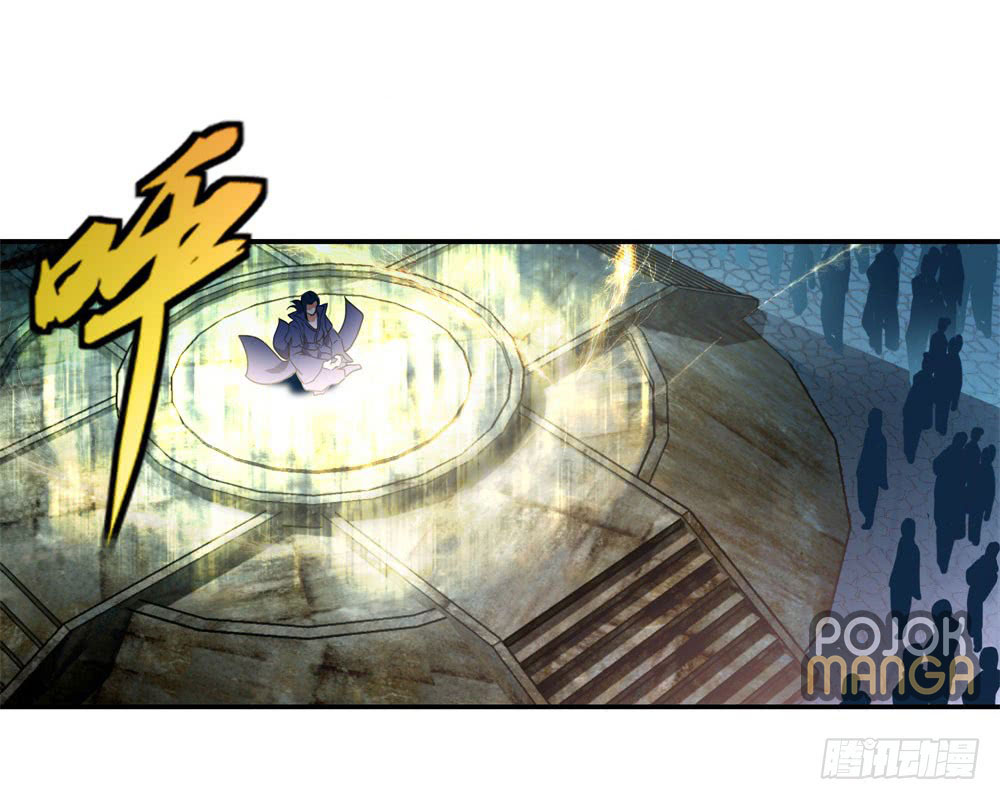 Read Peerless Soul ID Manga Online