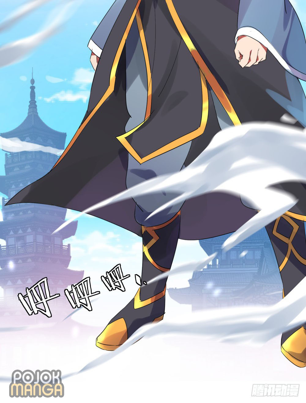 Read Peerless Soul ID Manga Online