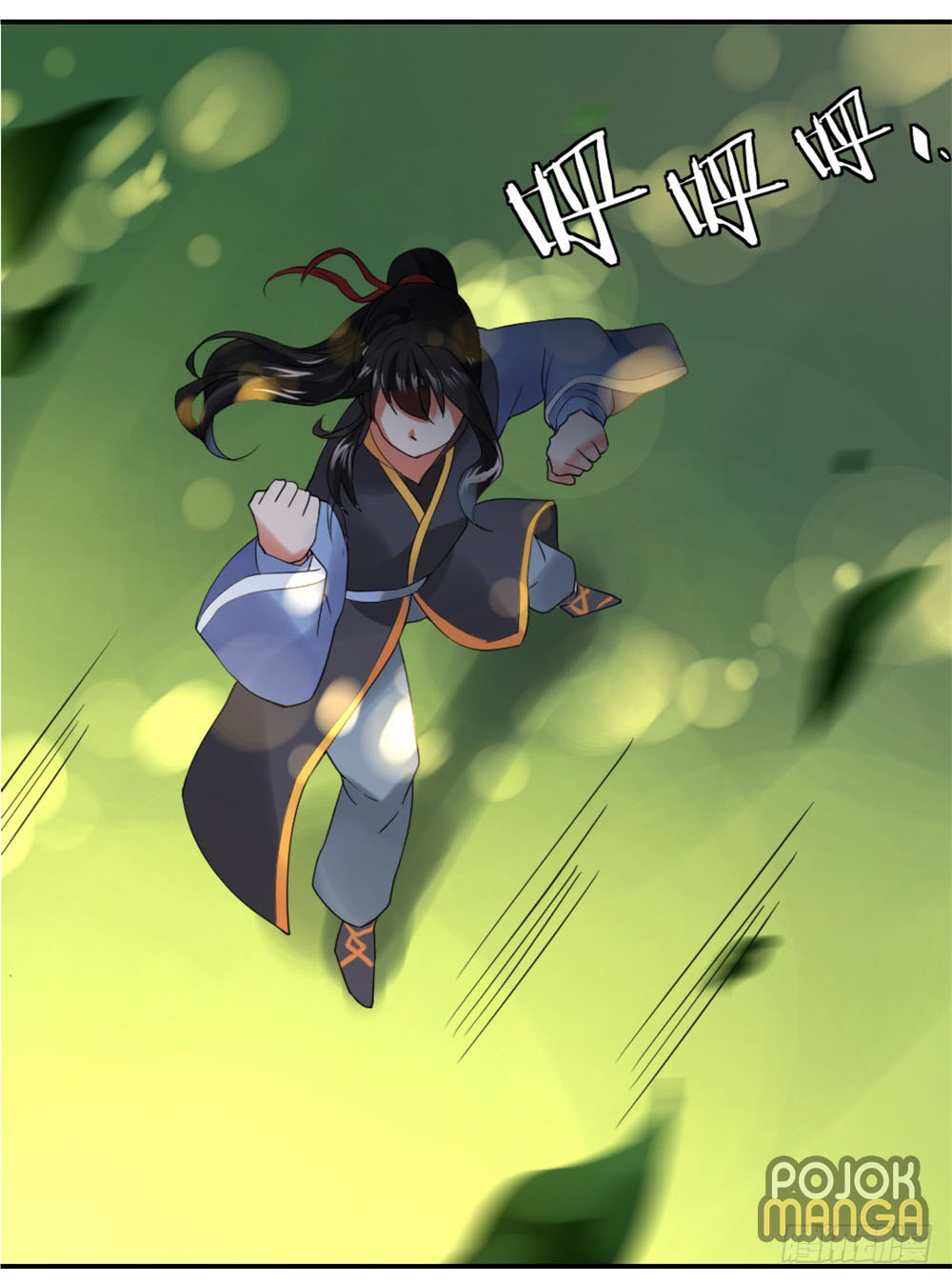 Read Peerless Soul ID Manga Online