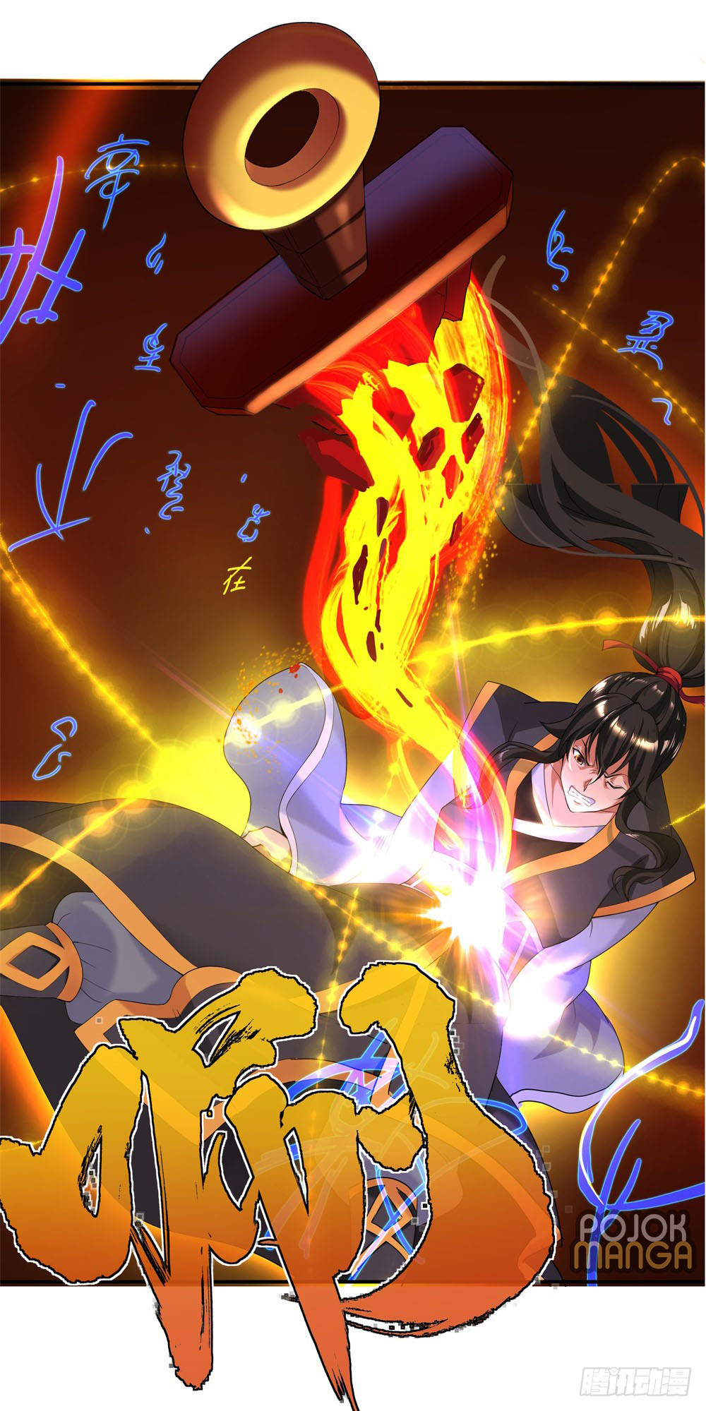 Read Peerless Soul ID Manga Online