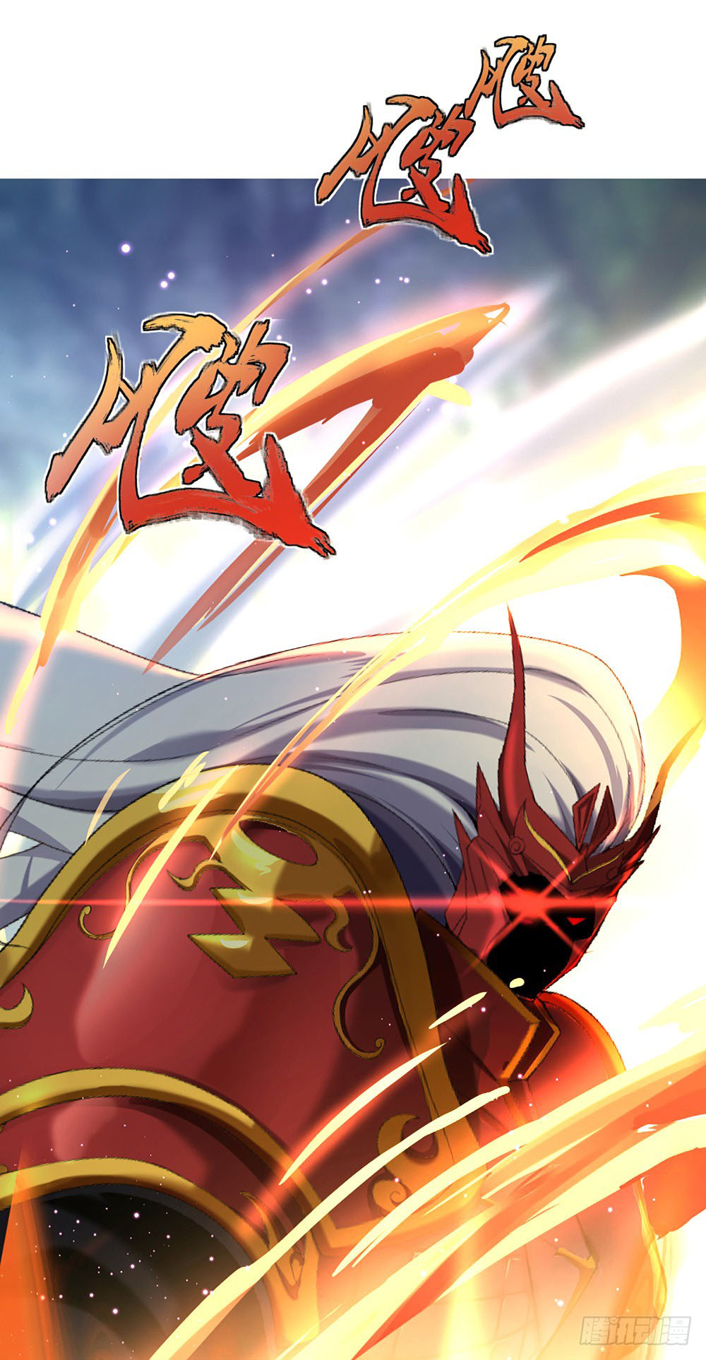 Read Peerless Soul ID Manga Online