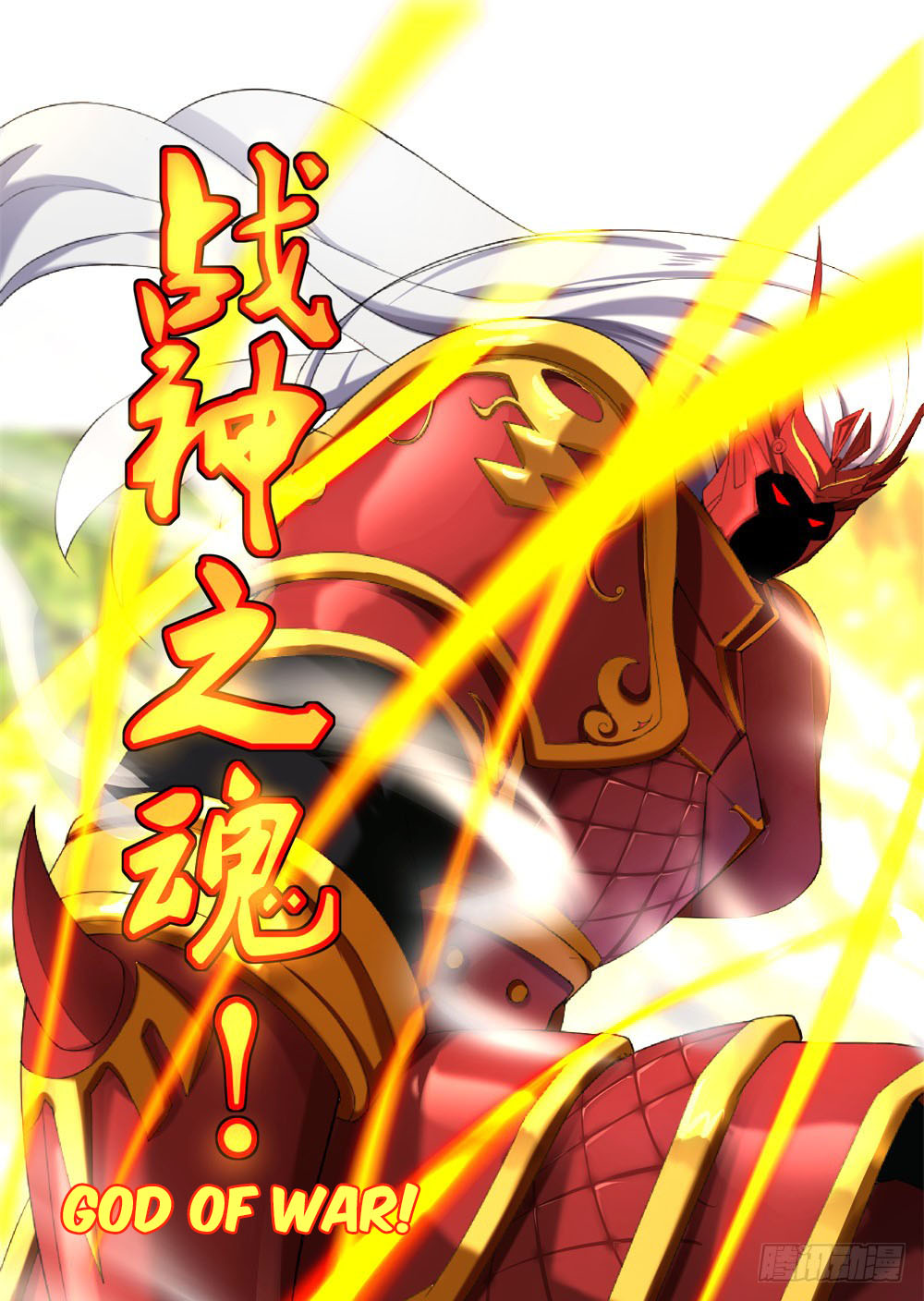 Read Peerless Soul ID Manga Online