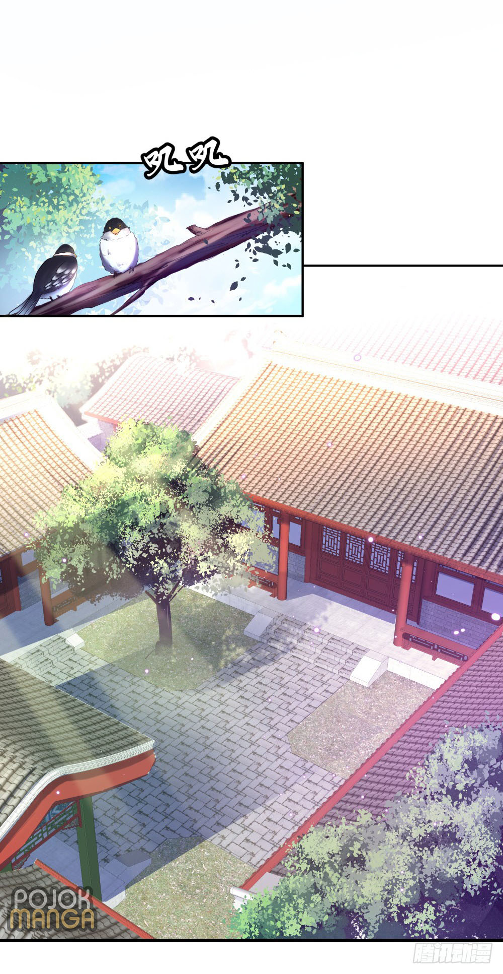 Read Peerless Soul ID Manga Online