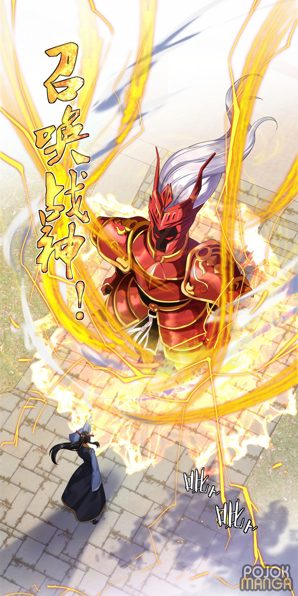 Read Peerless Soul ID Manga Online