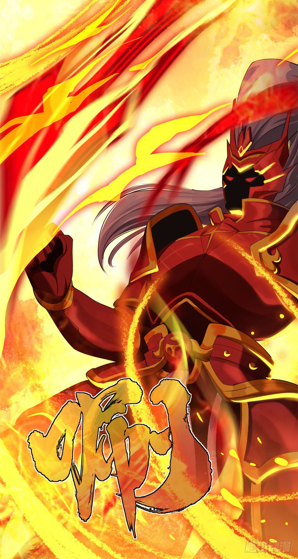Read Peerless Soul ID Manga Online