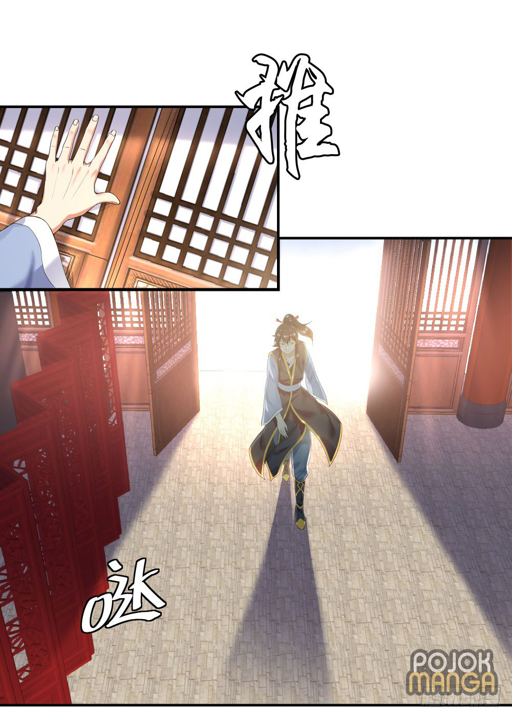 Read Peerless Soul ID Manga Online