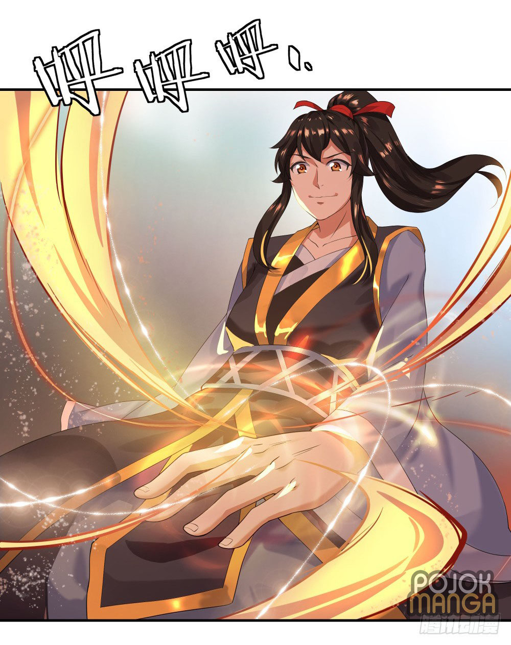 Read Peerless Soul ID Manga Online