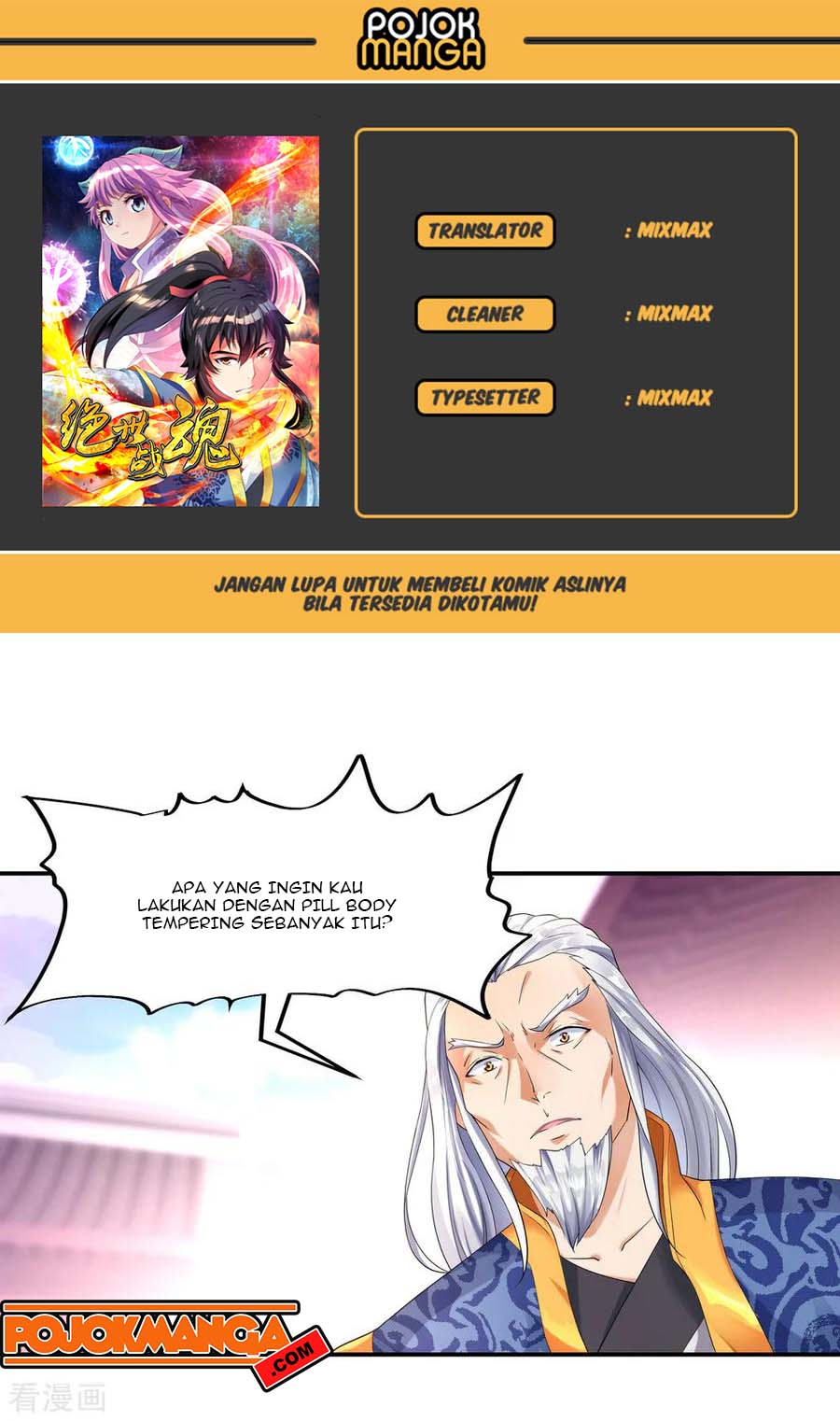 Read Peerless Soul ID Manga Online