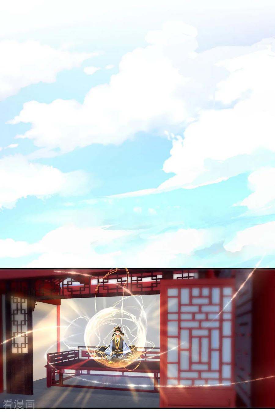 Read Peerless Soul ID Manga Online