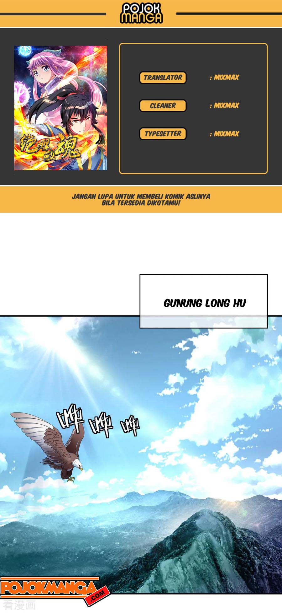 Read Peerless Soul ID Manga Online
