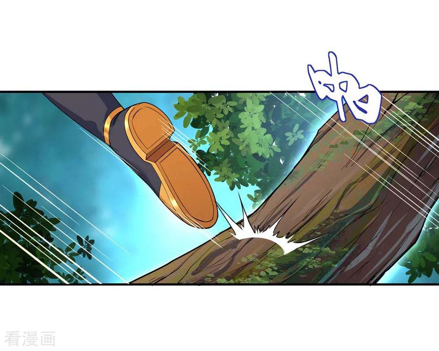 Read Peerless Soul ID Manga Online