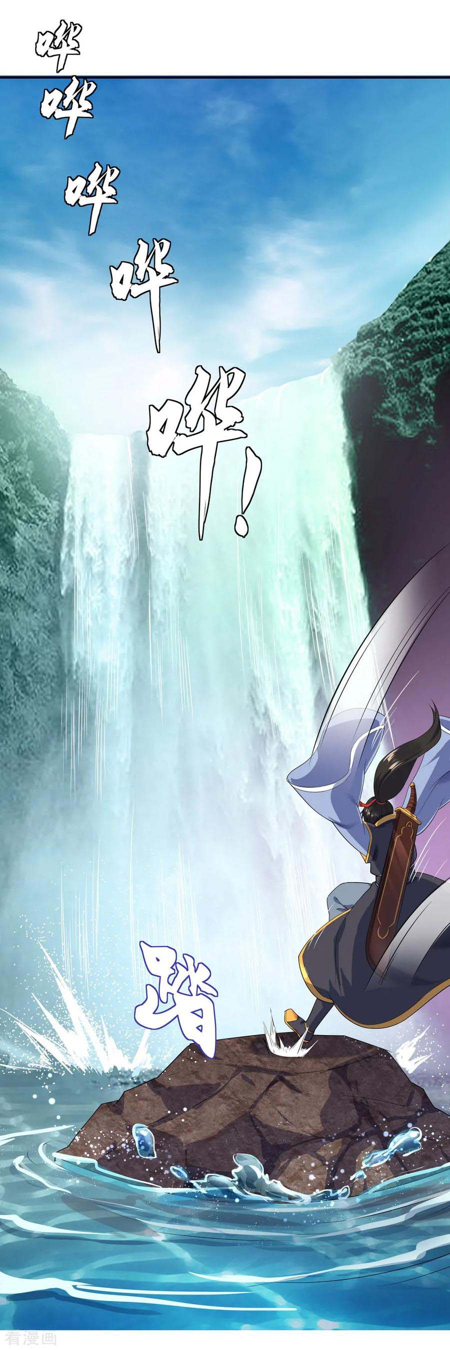 Read Peerless Soul ID Manga Online