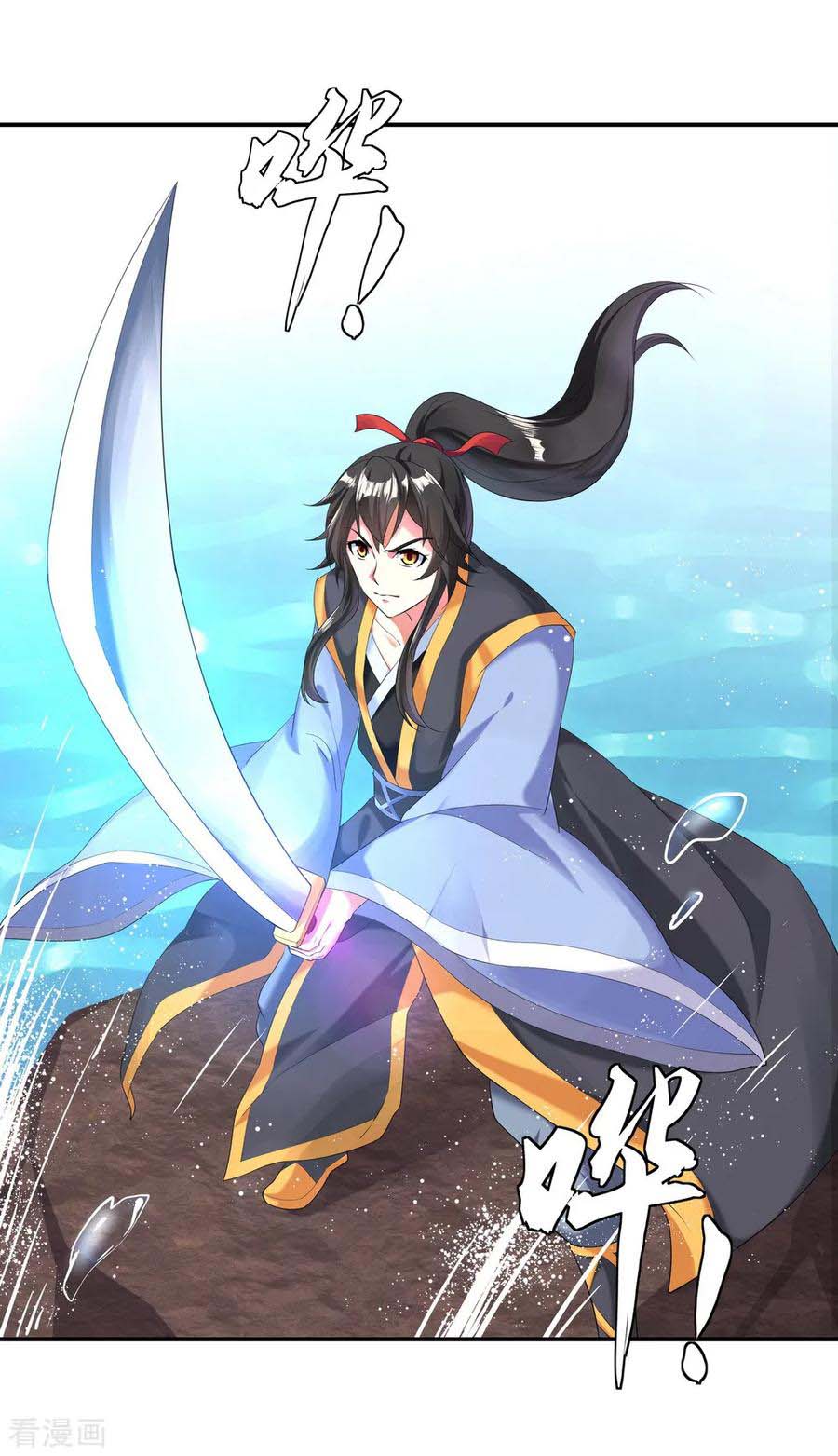 Read Peerless Soul ID Manga Online