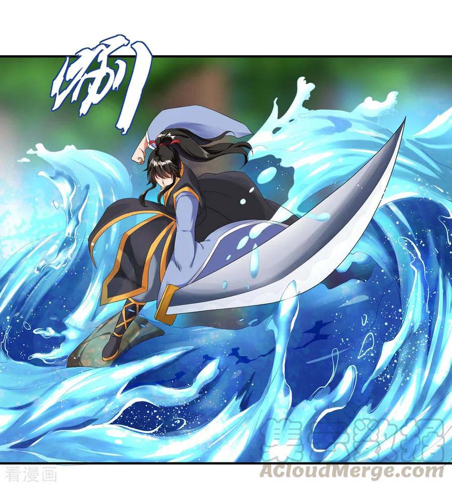 Read Peerless Soul ID Manga Online