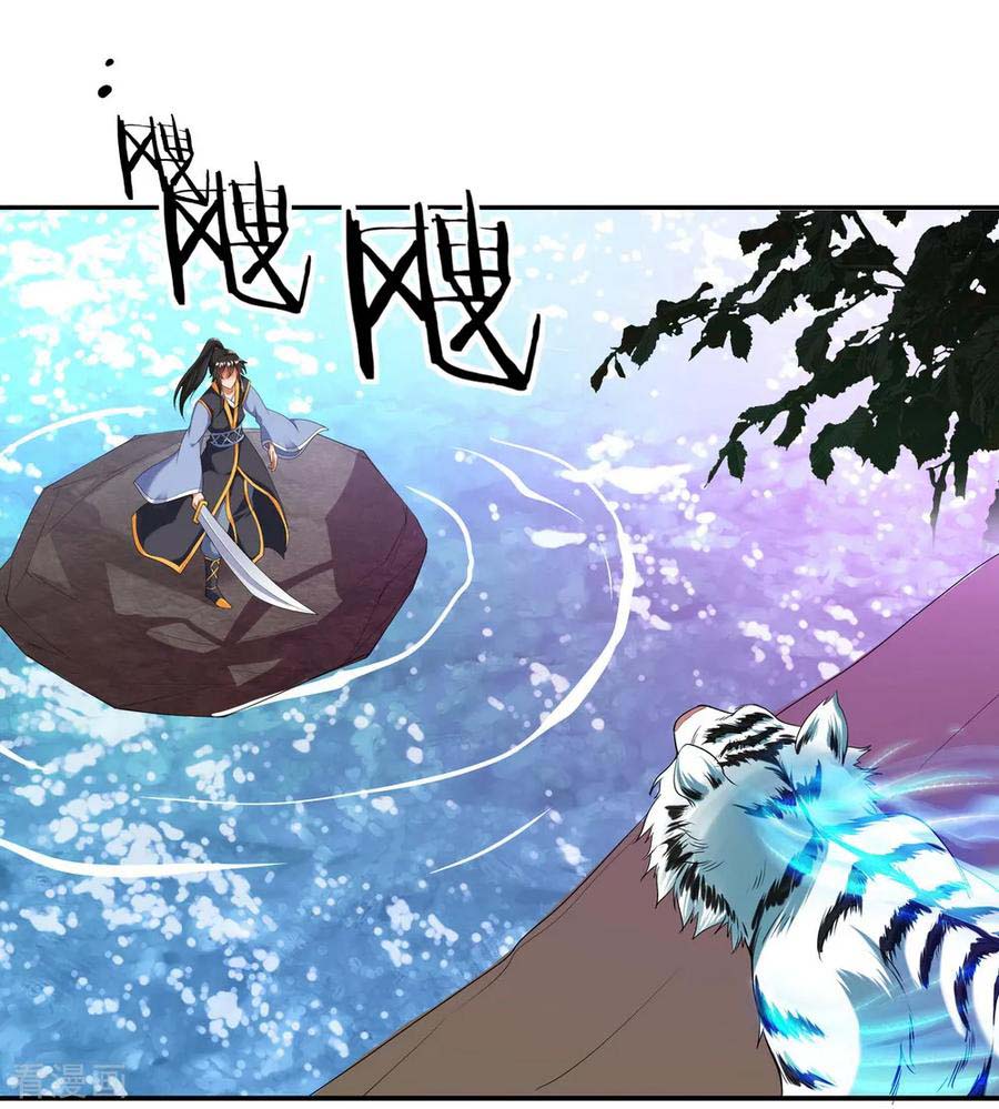 Read Peerless Soul ID Manga Online