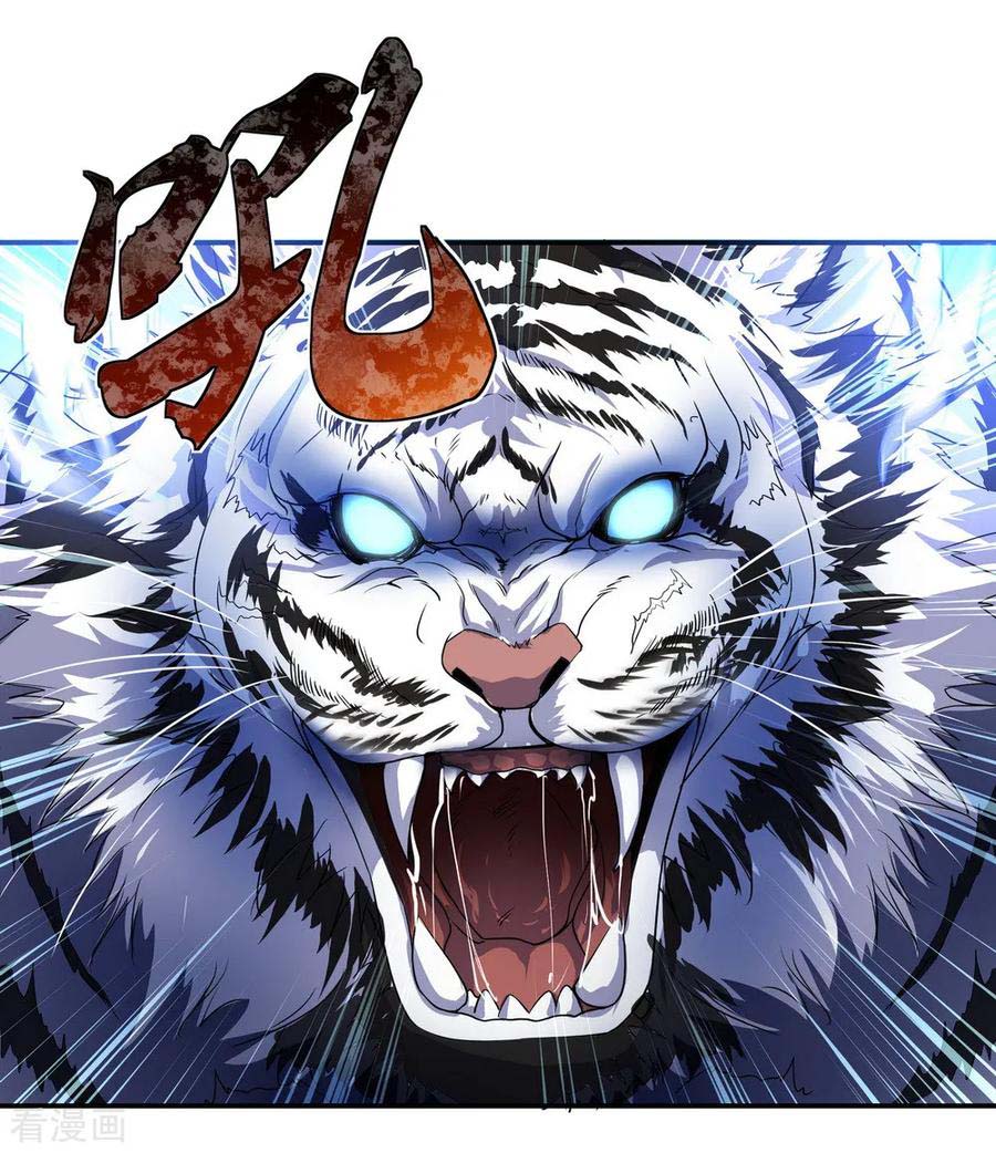 Read Peerless Soul ID Manga Online