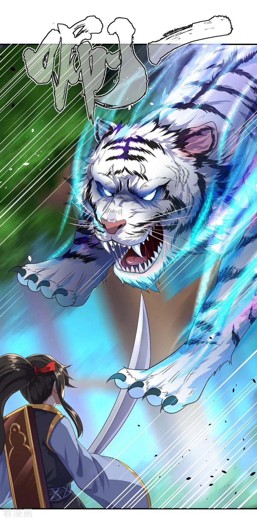 Read Peerless Soul ID Manga Online