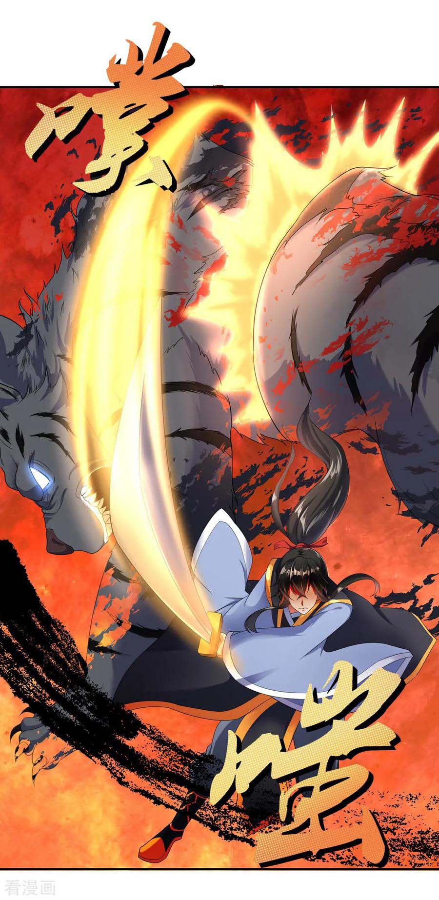 Read Peerless Soul ID Manga Online