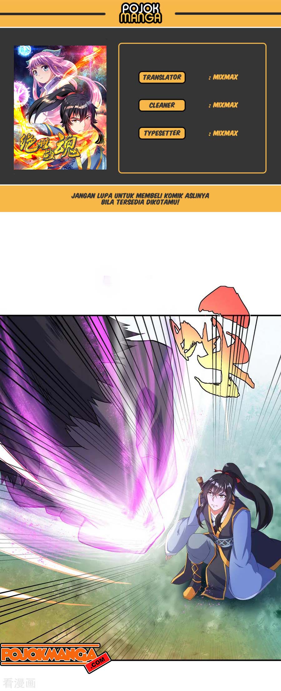 Read Peerless Soul ID Manga Online
