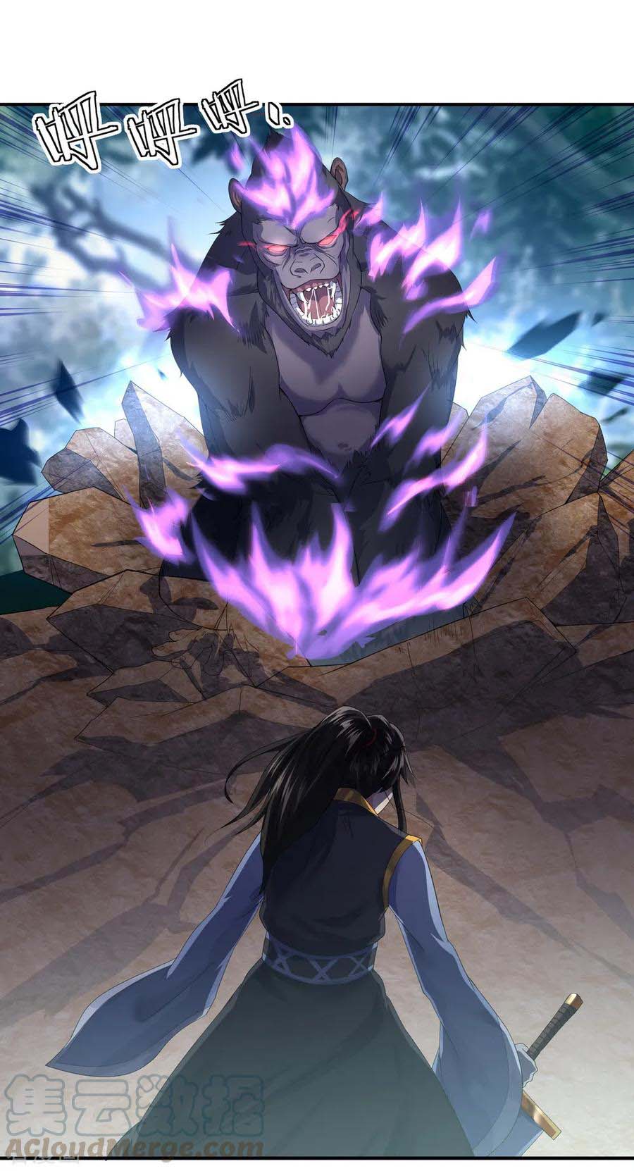 Read Peerless Soul ID Manga Online