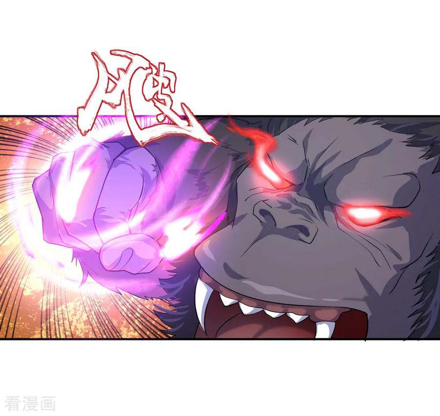 Read Peerless Soul ID Manga Online
