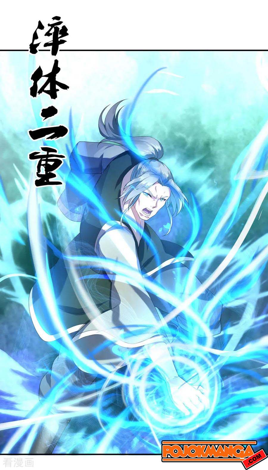 Read Peerless Soul ID Manga Online