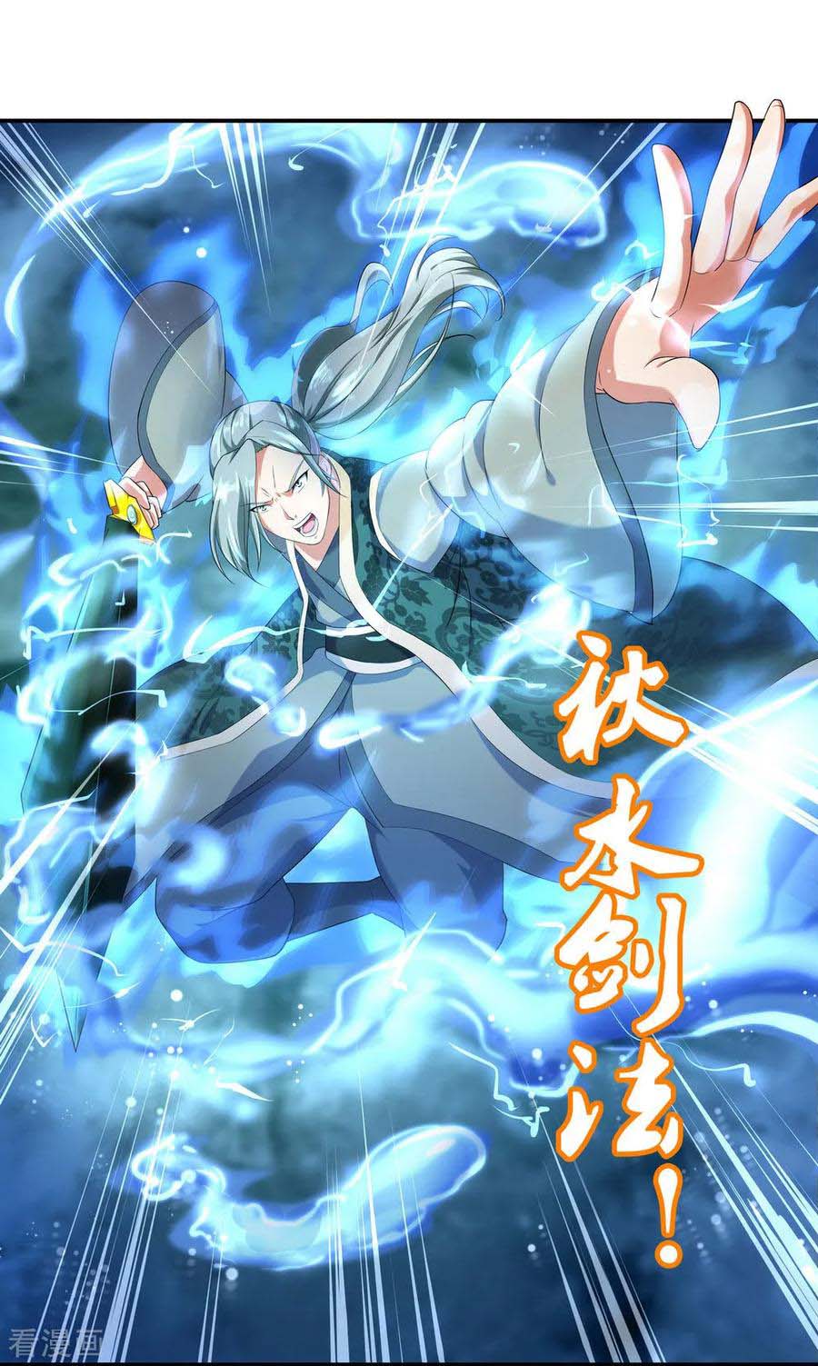 Read Peerless Soul ID Manga Online
