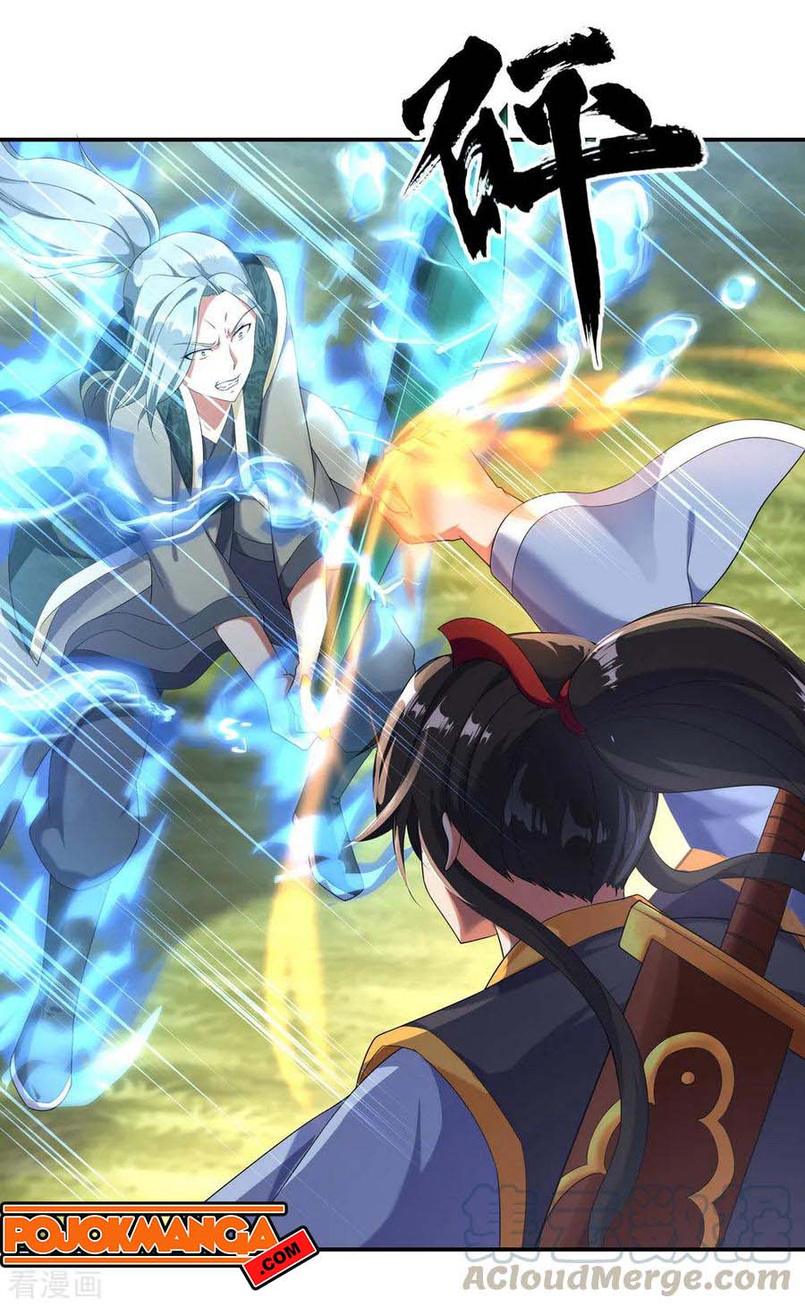Read Peerless Soul ID Manga Online