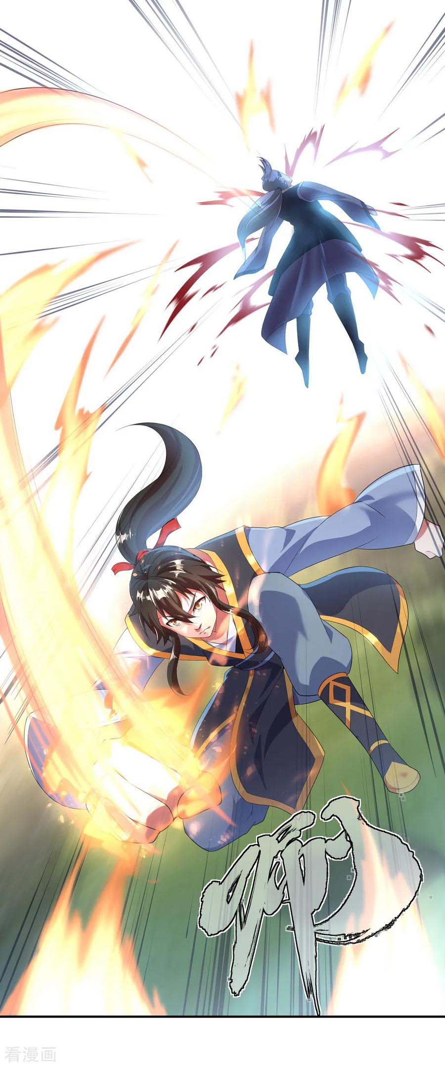 Read Peerless Soul ID Manga Online