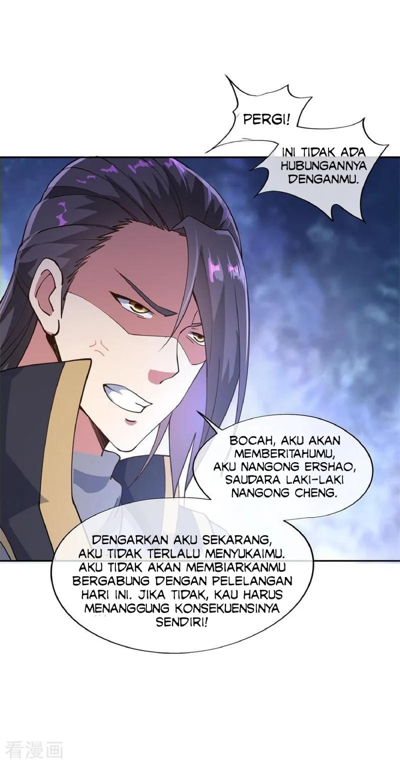 Read Peerless Soul ID Manga Online