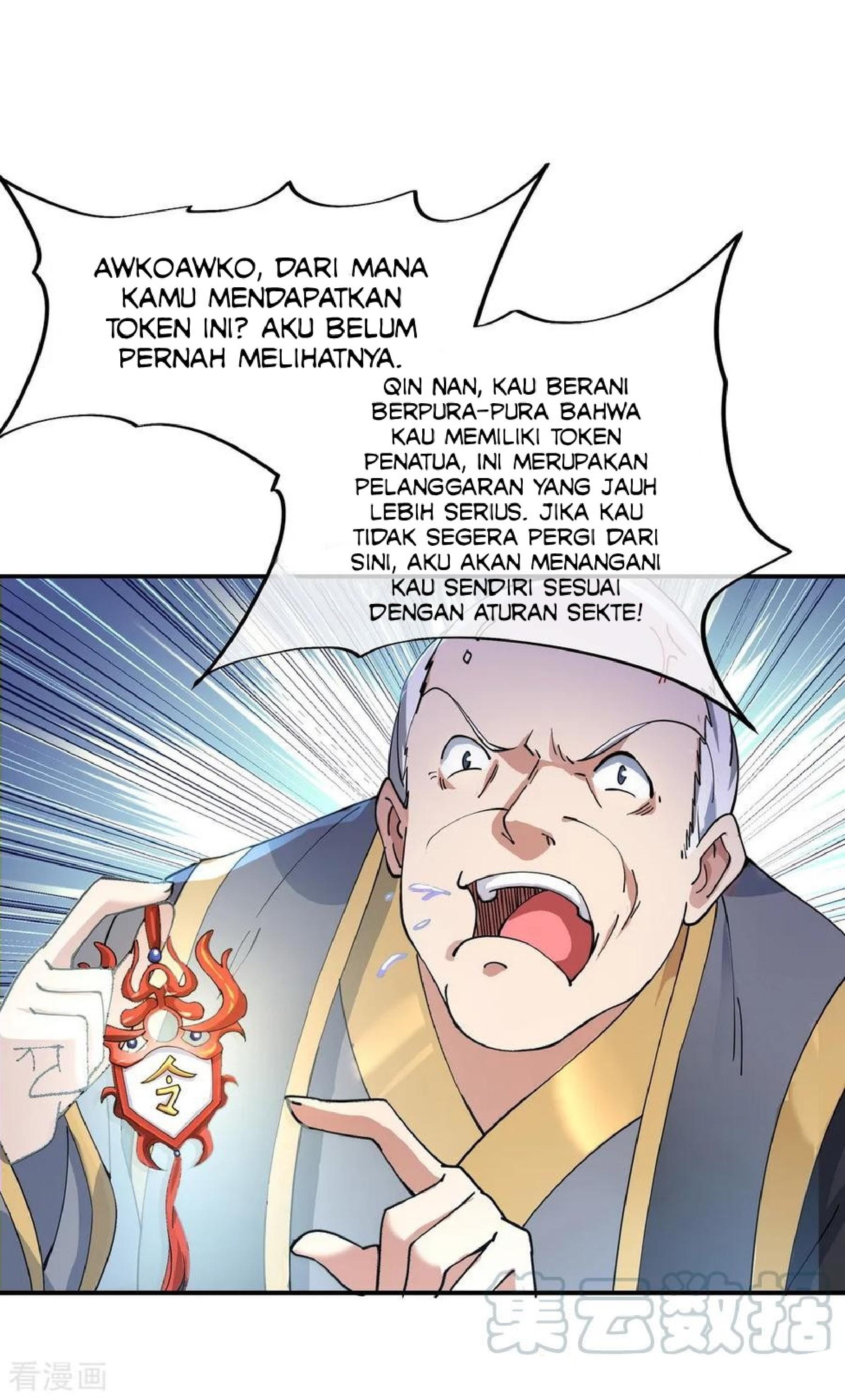 Read Peerless Soul ID Manga Online