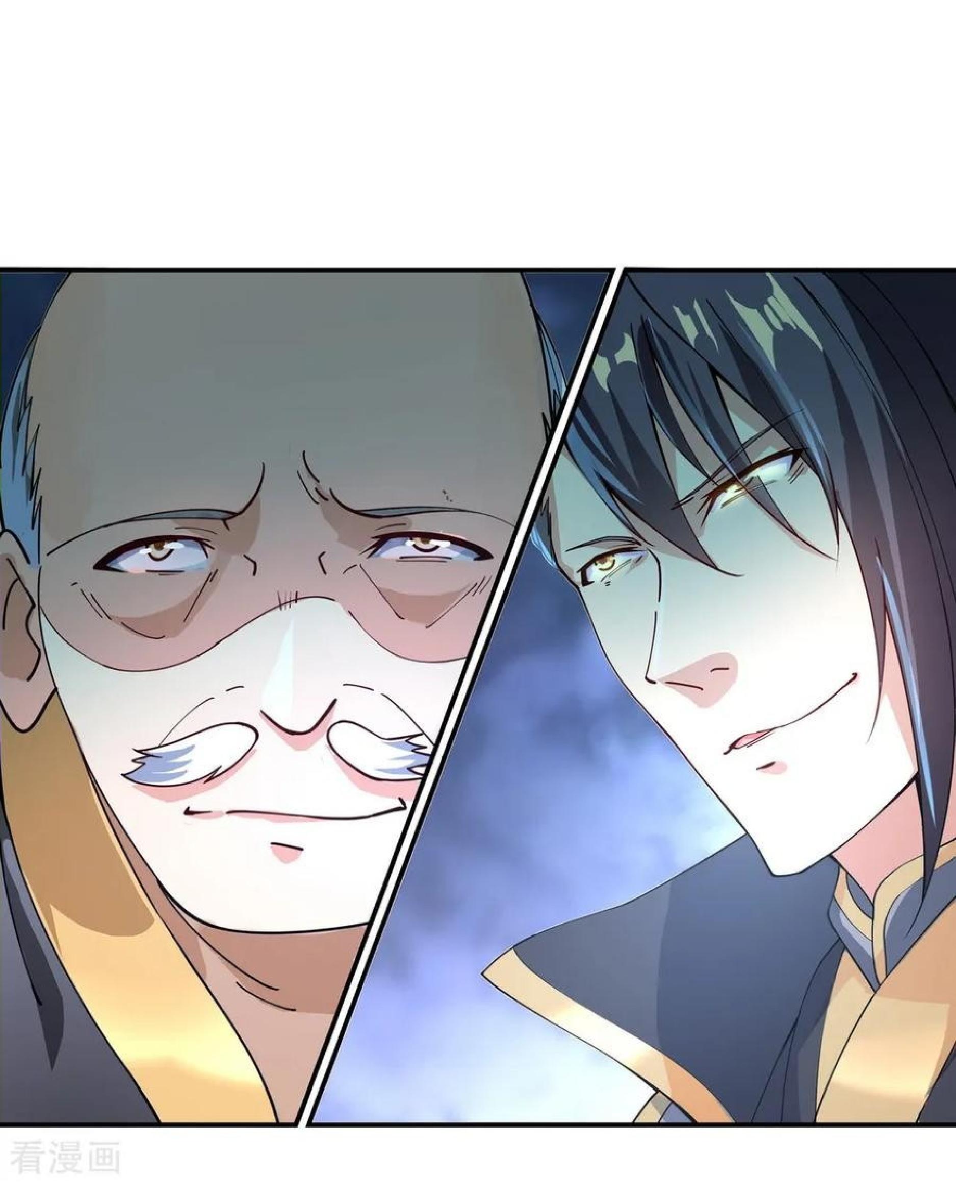Read Peerless Soul ID Manga Online