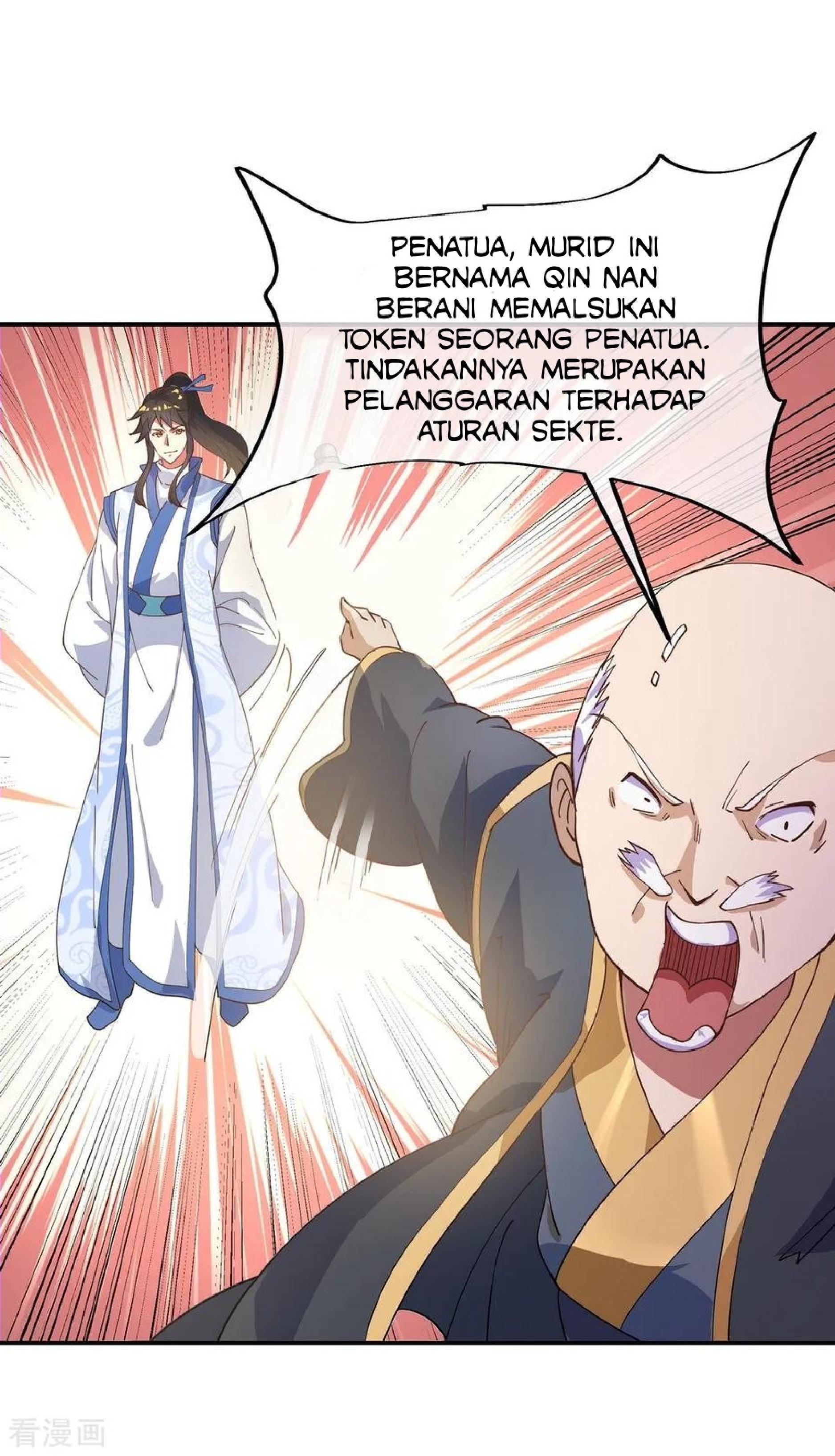 Read Peerless Soul ID Manga Online