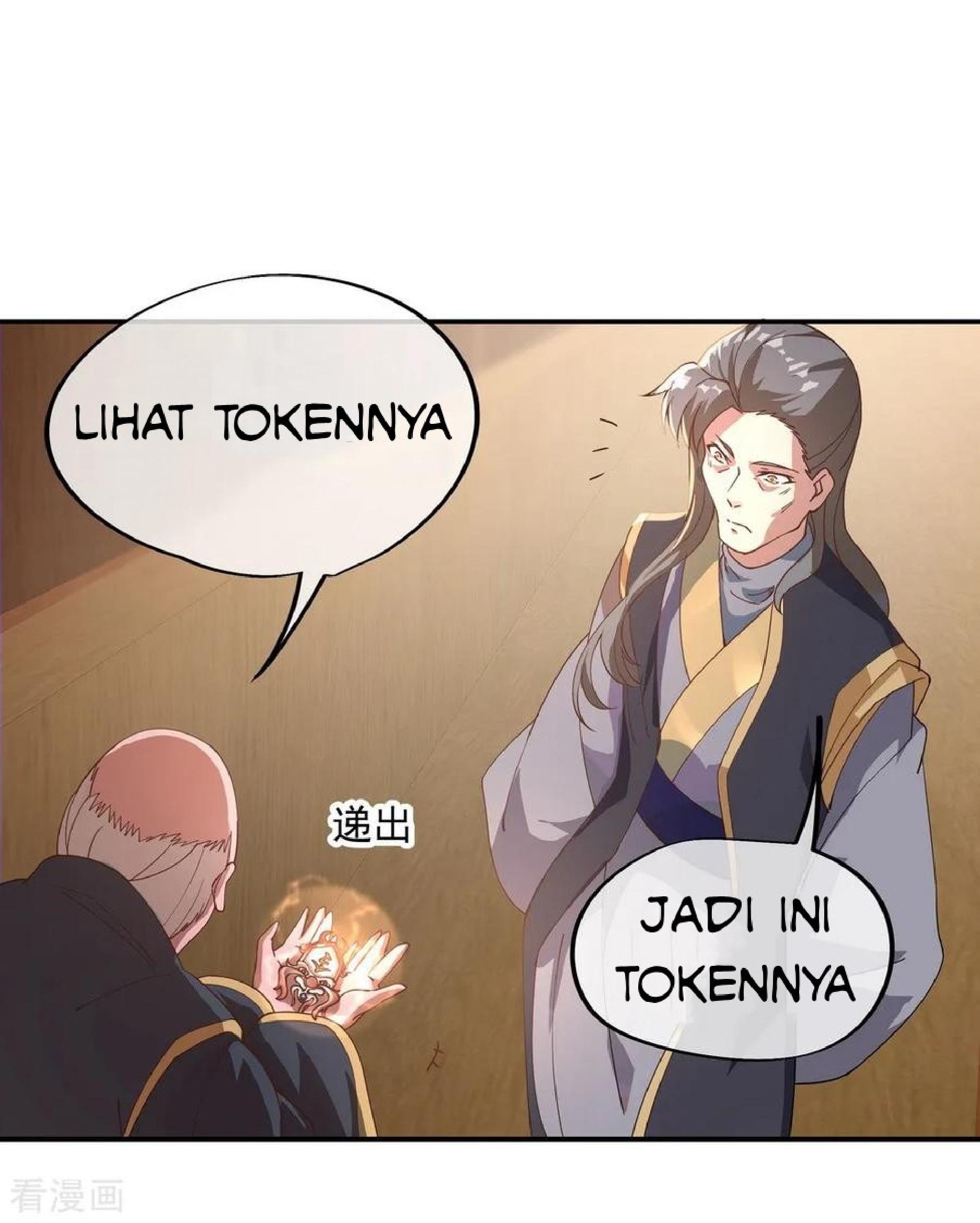 Read Peerless Soul ID Manga Online