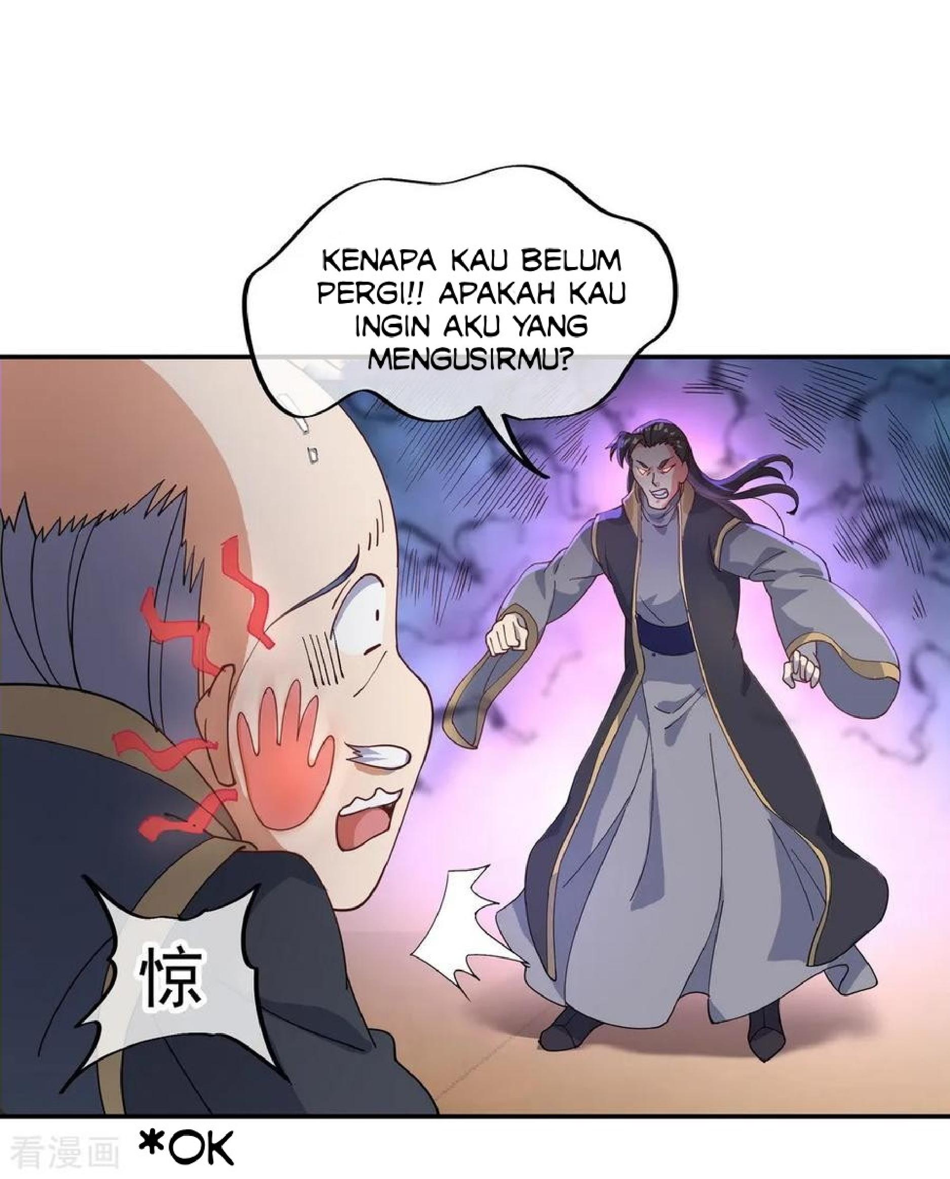 Read Peerless Soul ID Manga Online