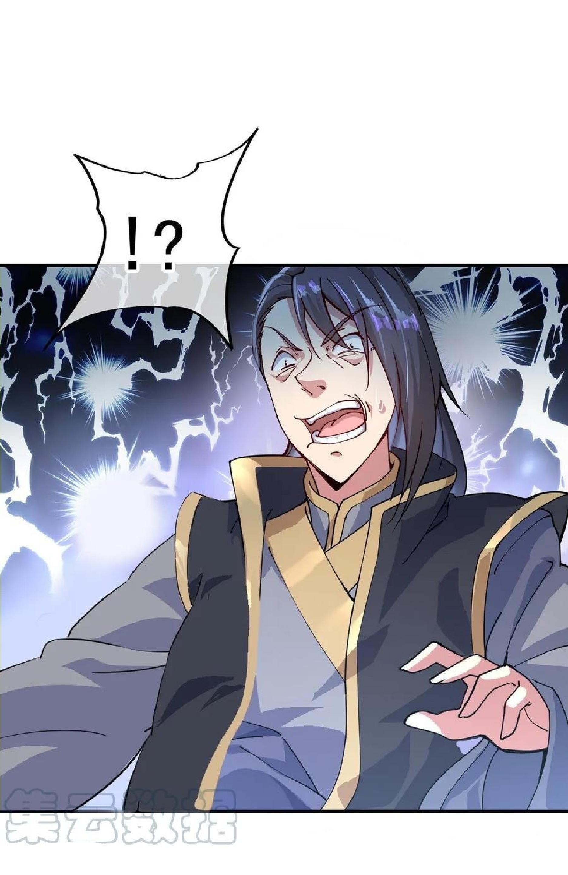 Read Peerless Soul ID Manga Online