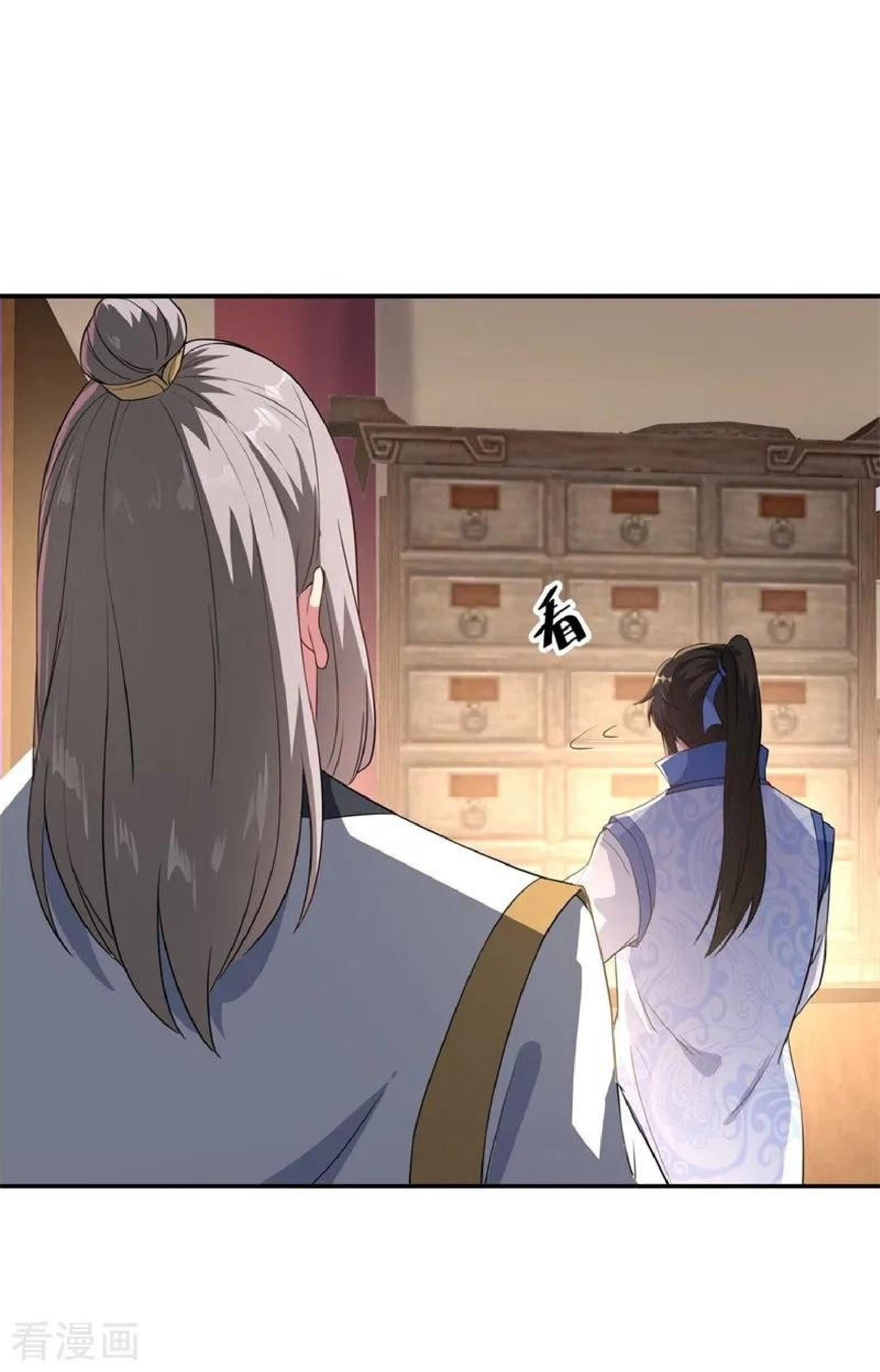 Read Peerless Soul ID Manga Online