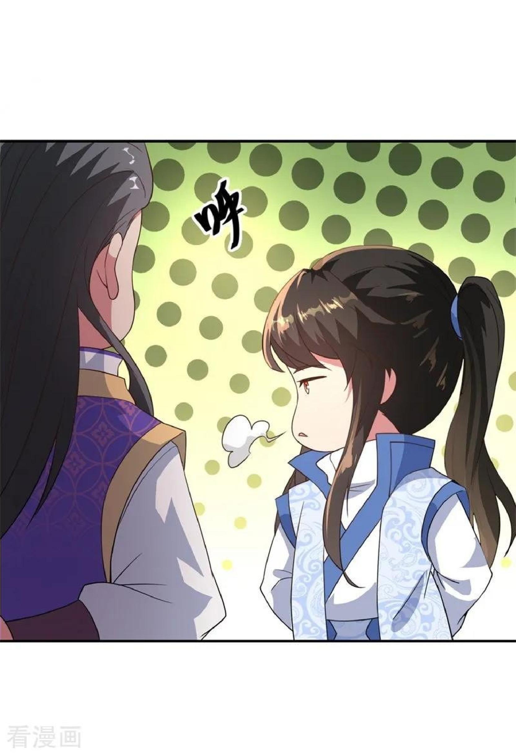 Read Peerless Soul ID Manga Online