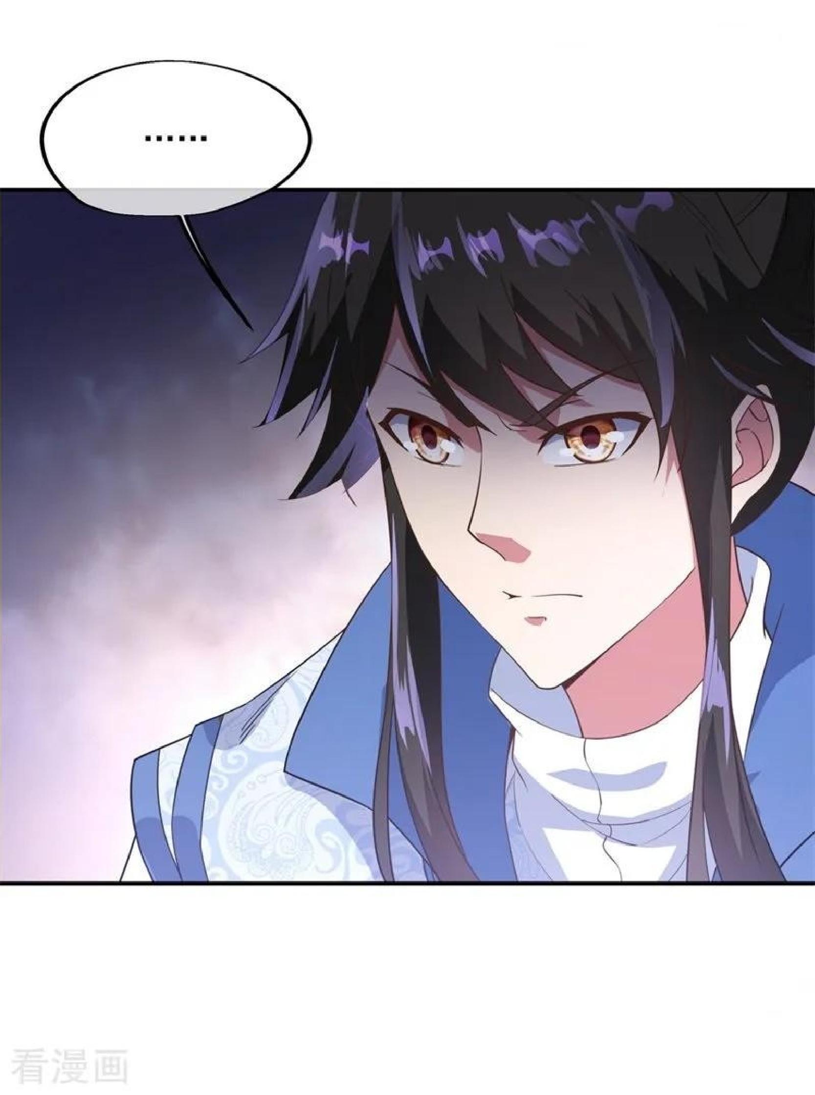 Read Peerless Soul ID Manga Online
