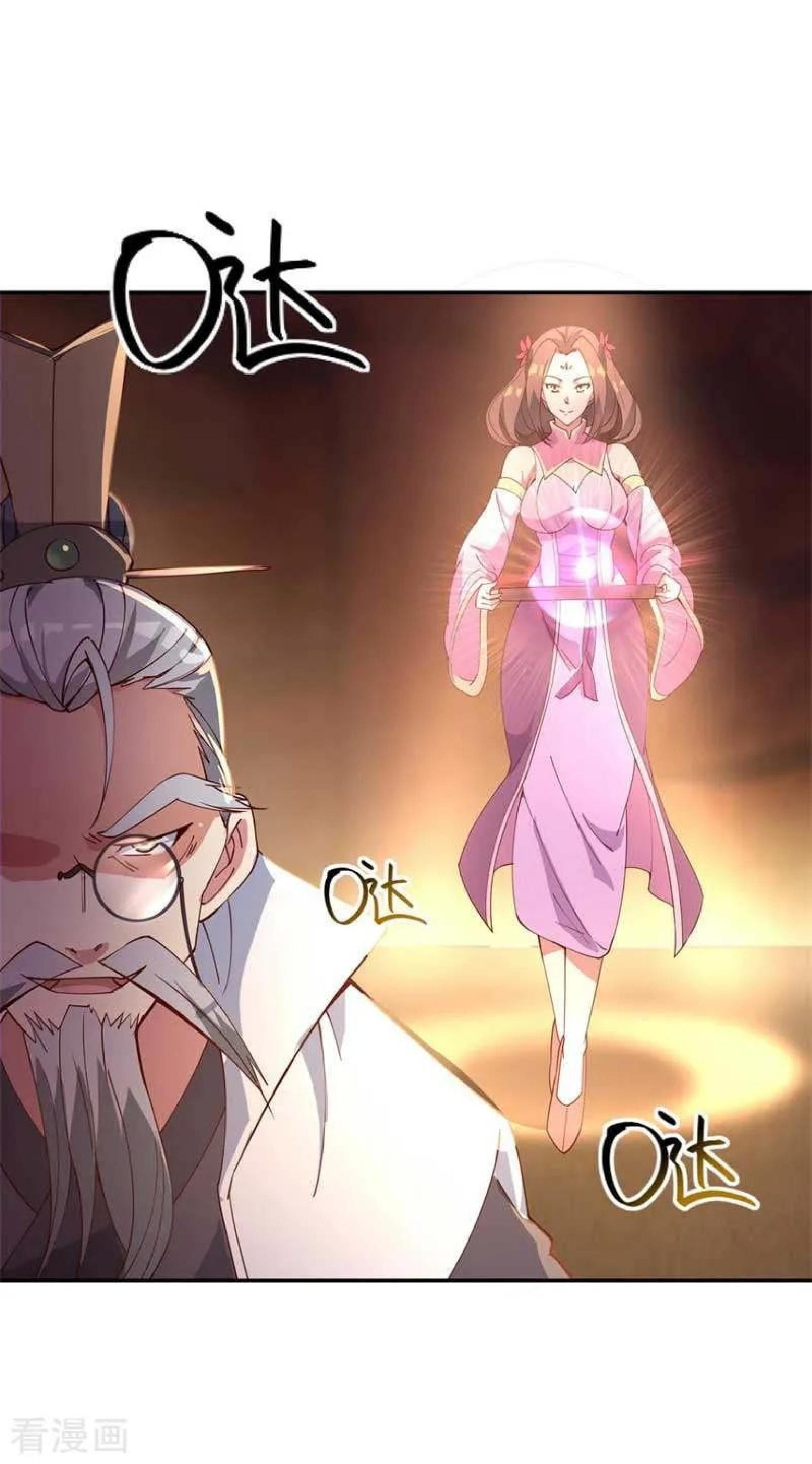 Read Peerless Soul ID Manga Online