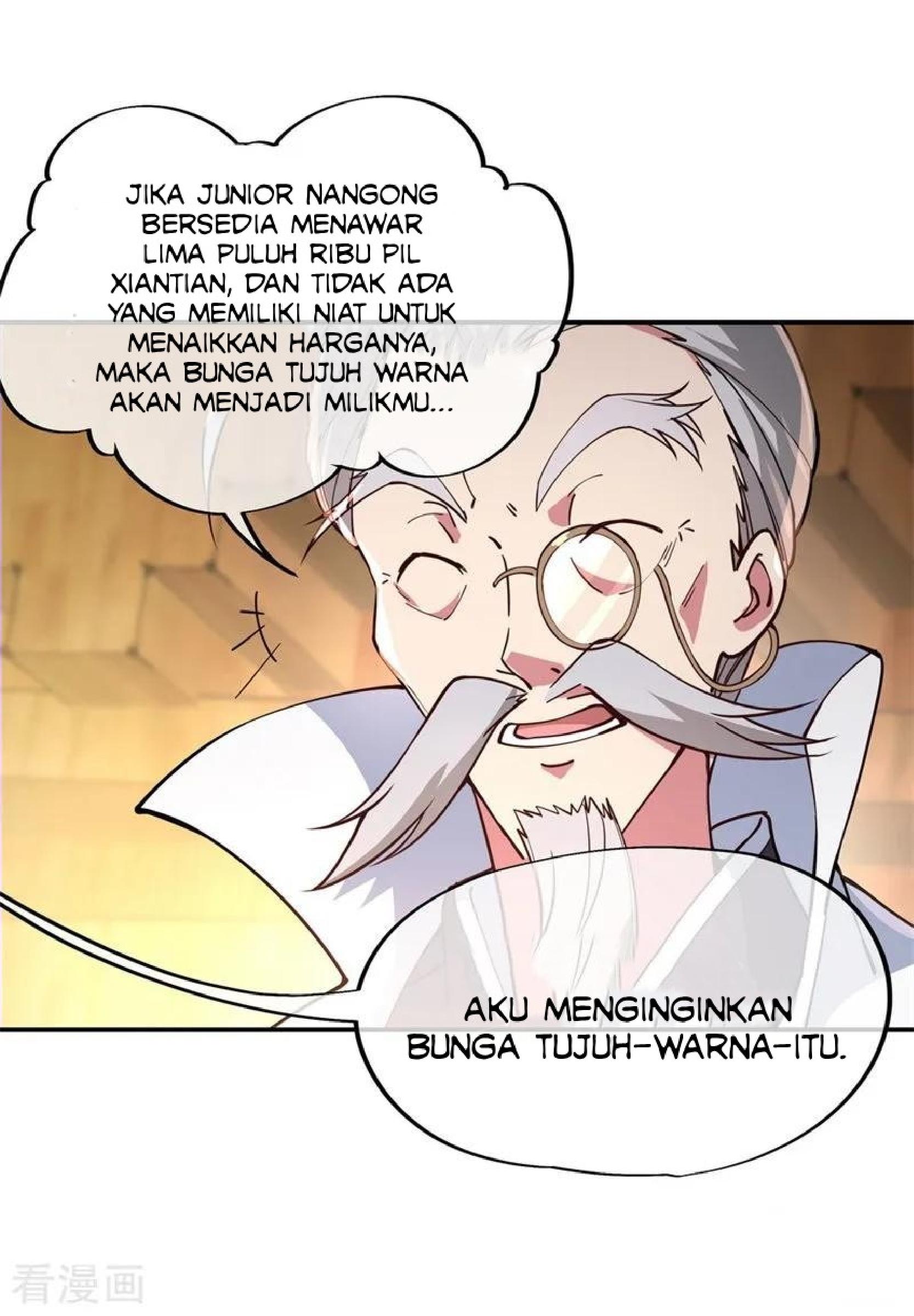 Read Peerless Soul ID Manga Online