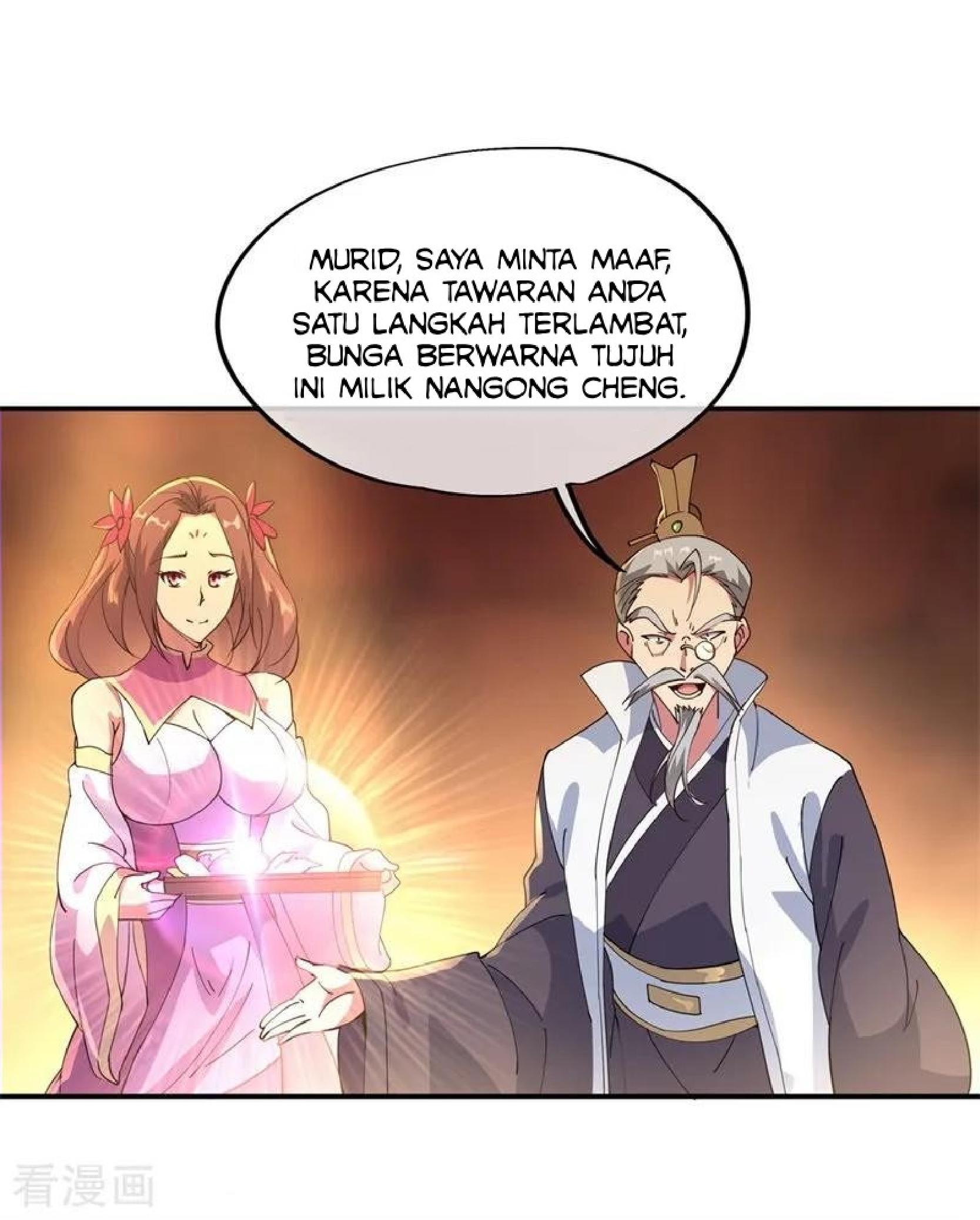 Read Peerless Soul ID Manga Online