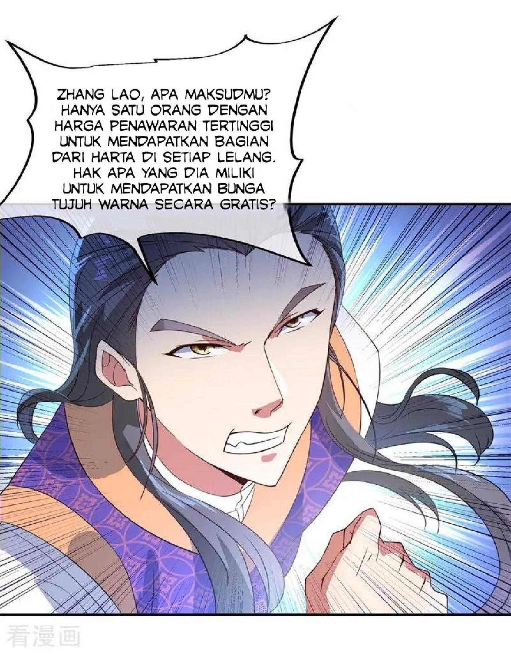 Read Peerless Soul ID Manga Online