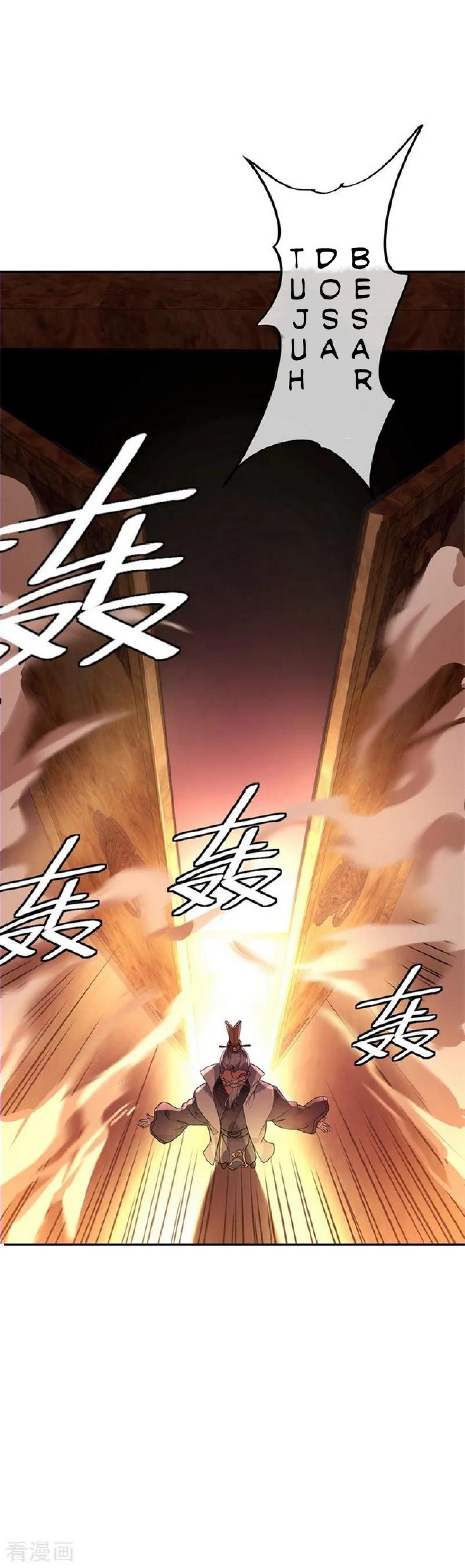 Read Peerless Soul ID Manga Online