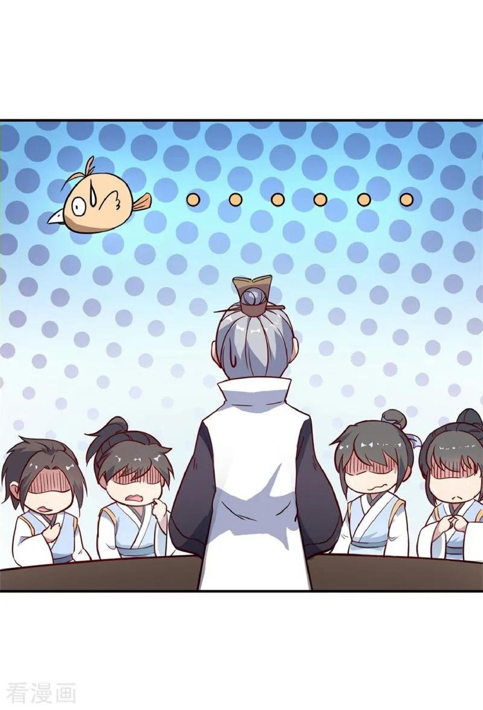 Read Peerless Soul ID Manga Online