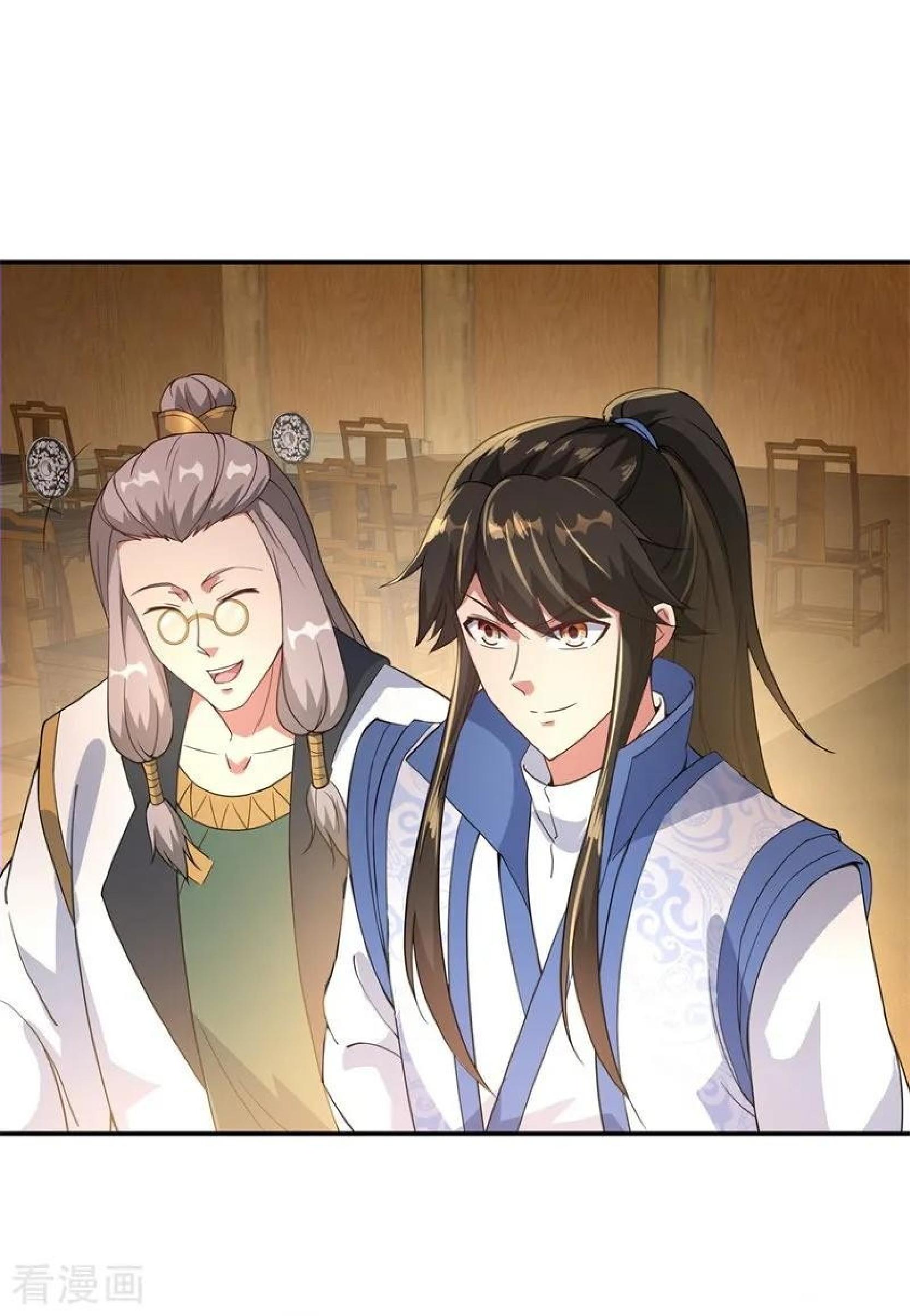 Read Peerless Soul ID Manga Online