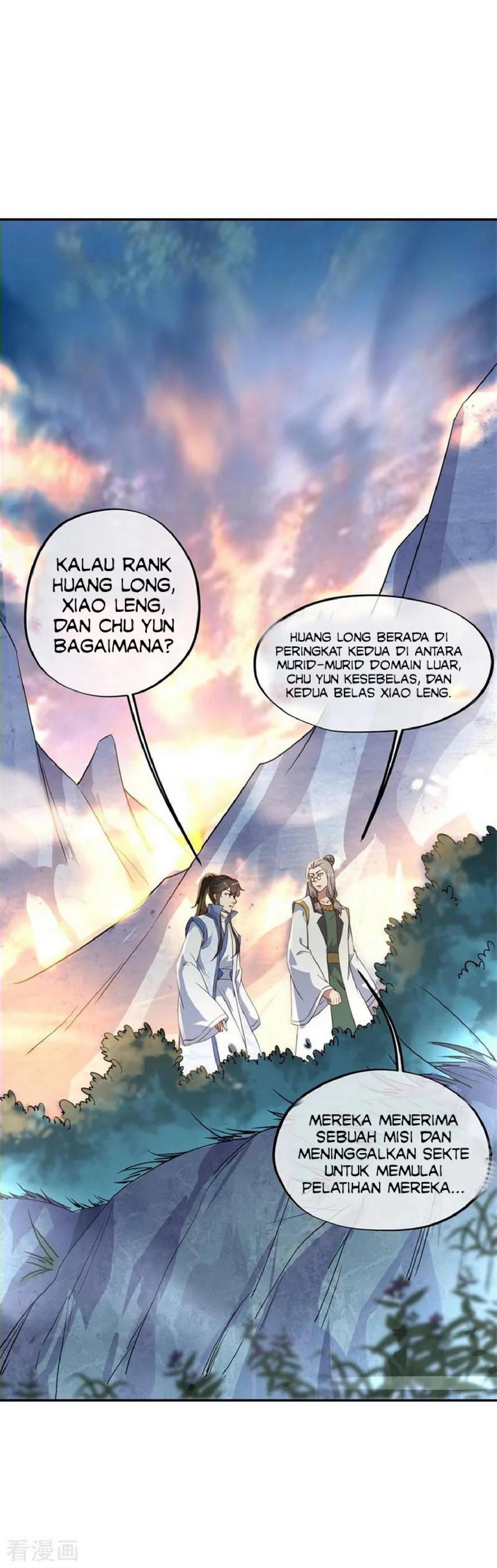 Read Peerless Soul ID Manga Online