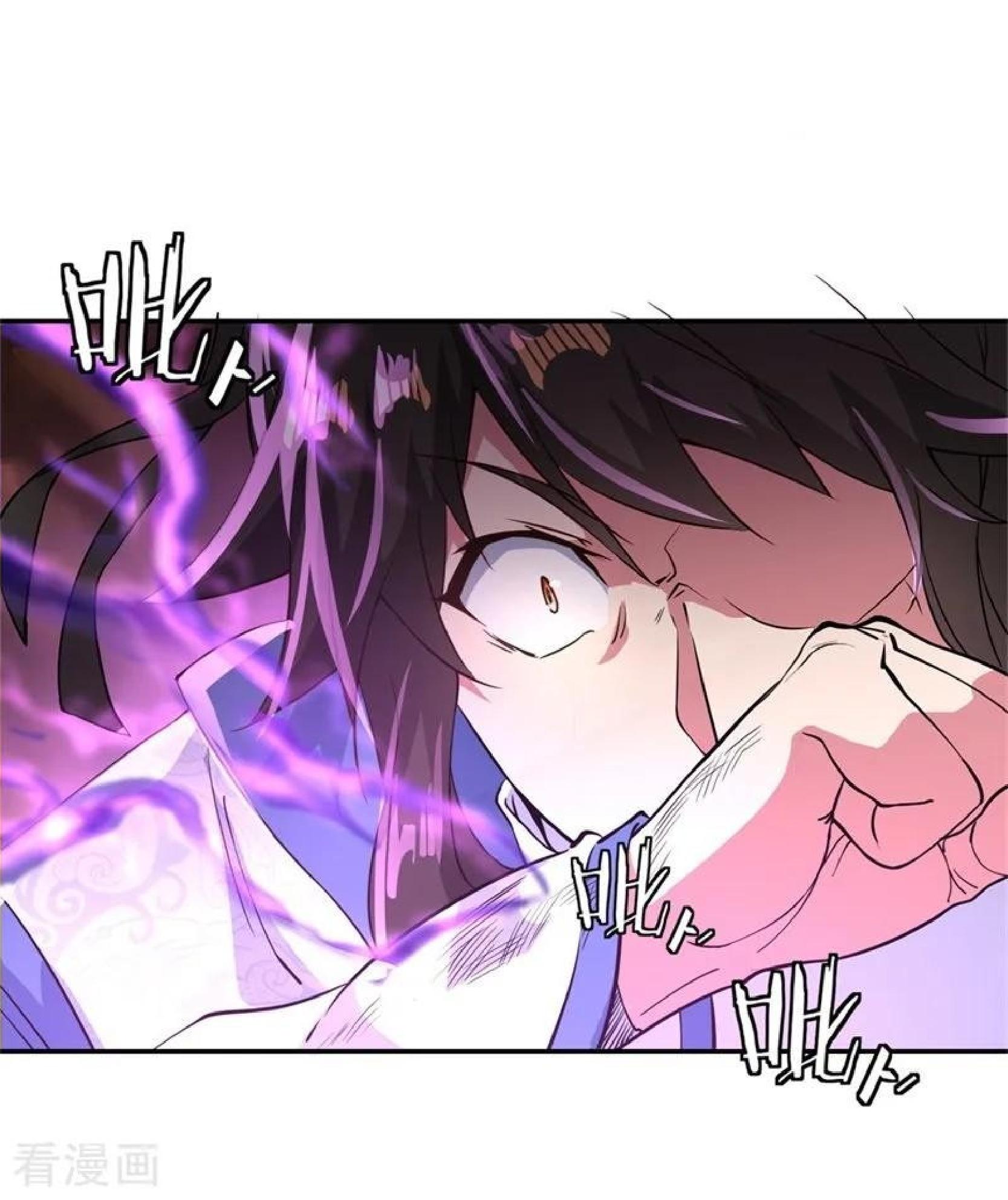 Read Peerless Soul ID Manga Online