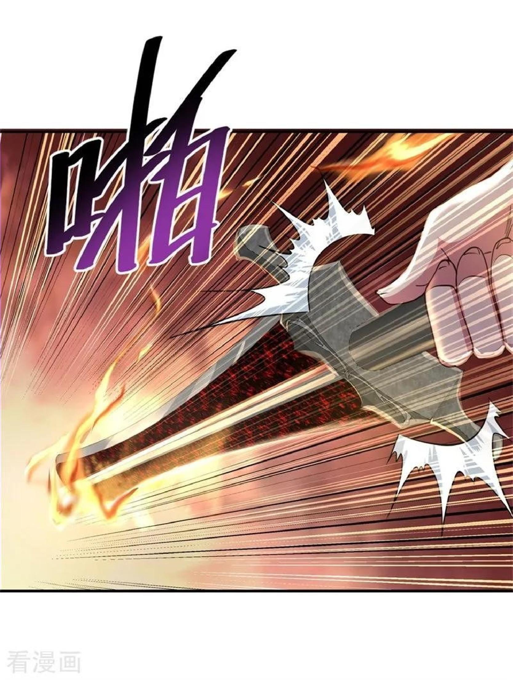 Read Peerless Soul ID Manga Online